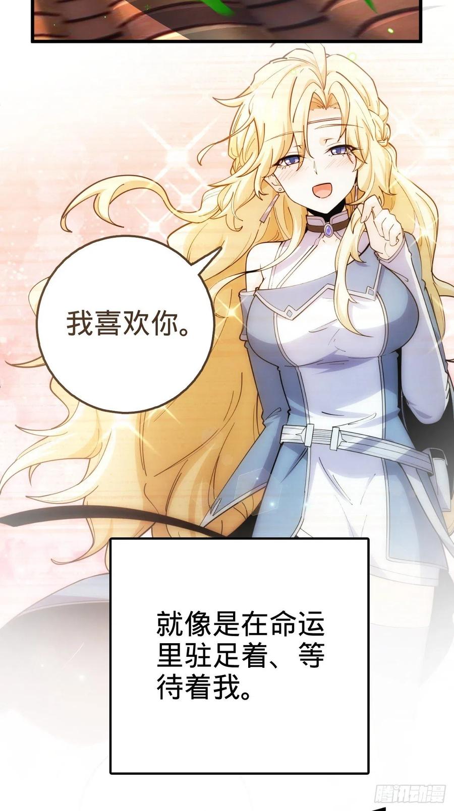 356 好人没好报32