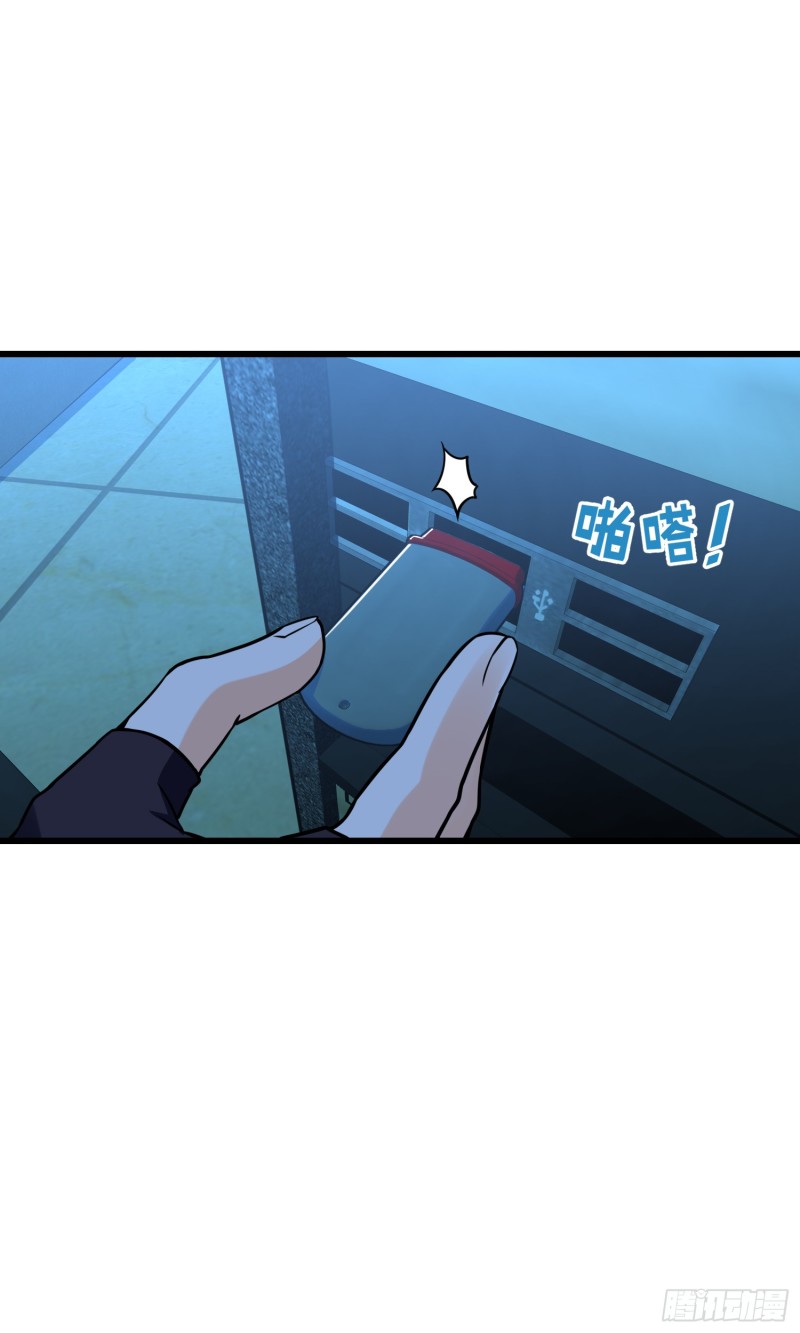 97 黑暗王国36