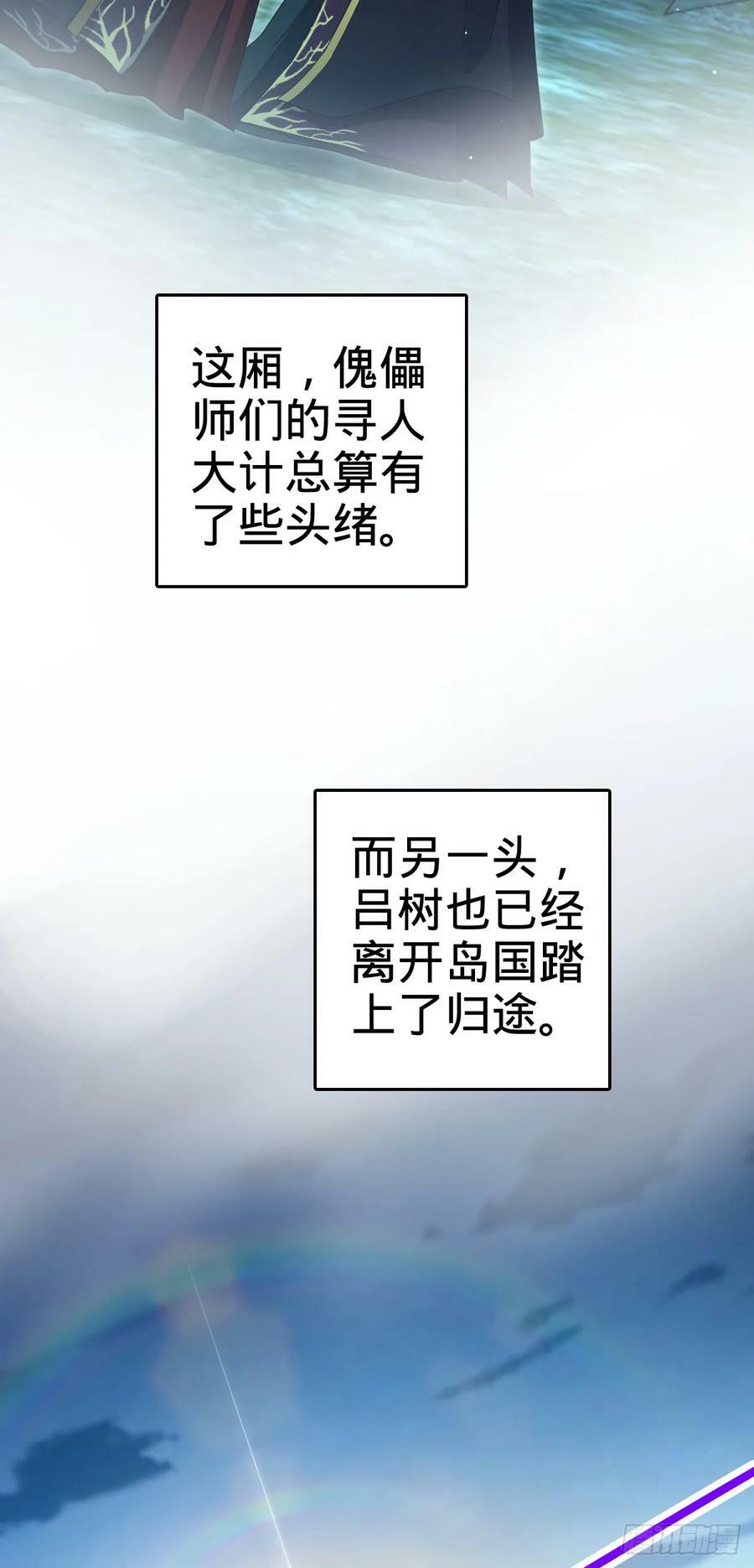 701 两个世界的冲突34