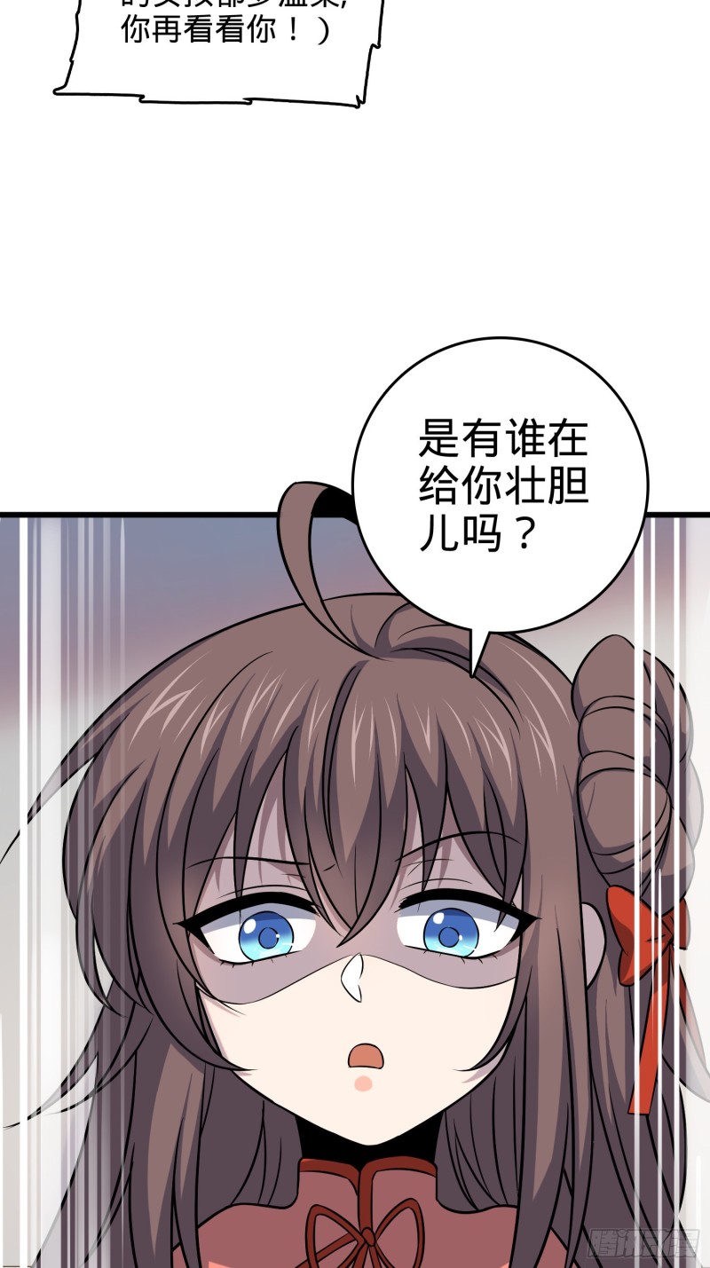 114 作弊8