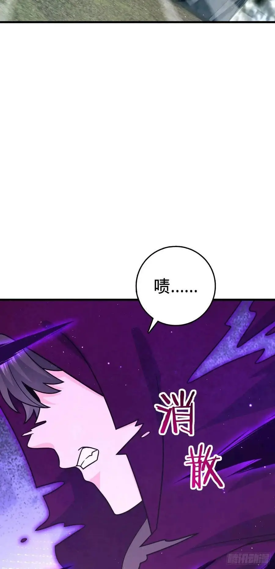 866 底牌尽出，全歼先锋！47