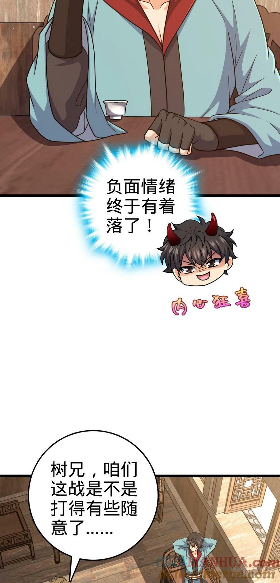 796 演员请就位33