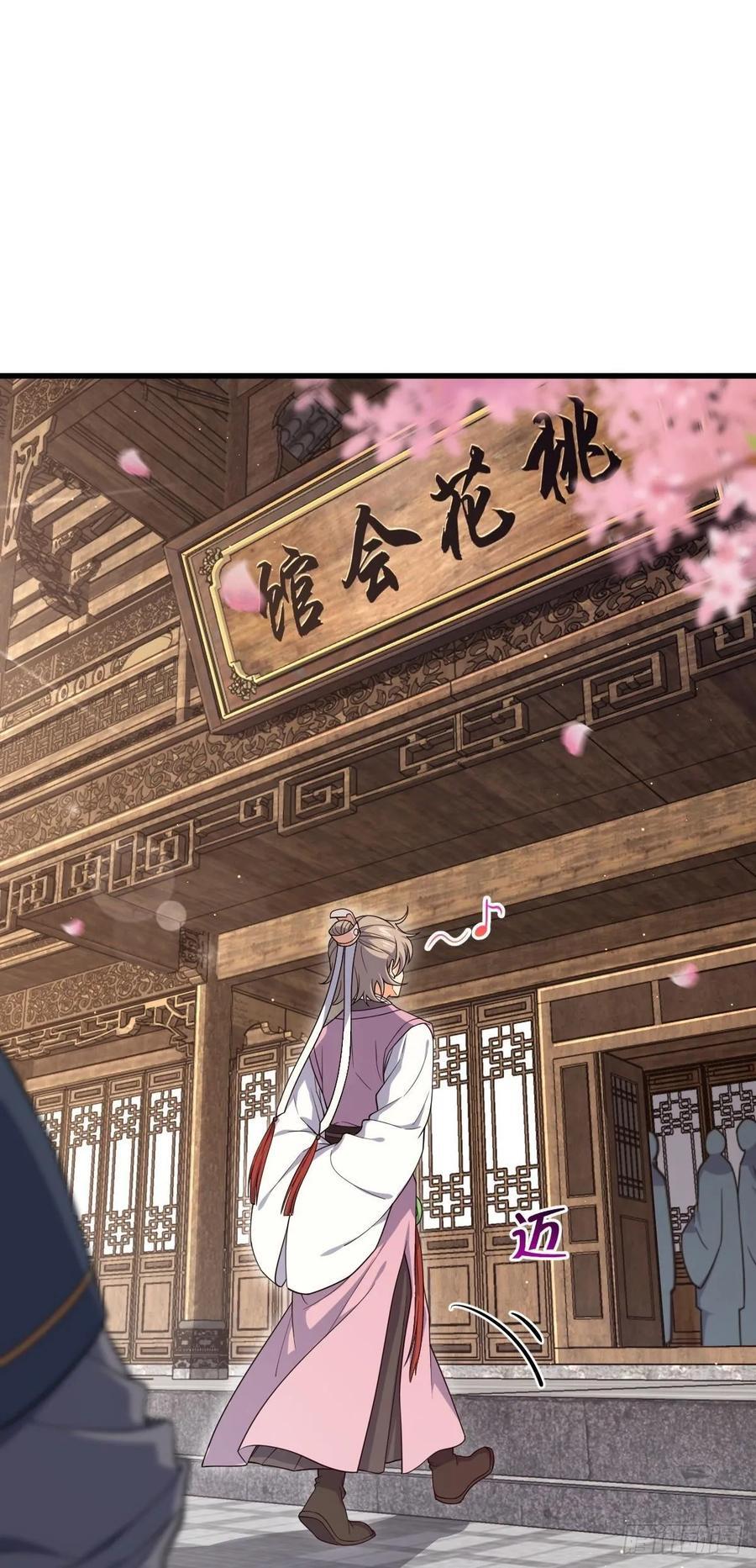 828 桃花诗会1