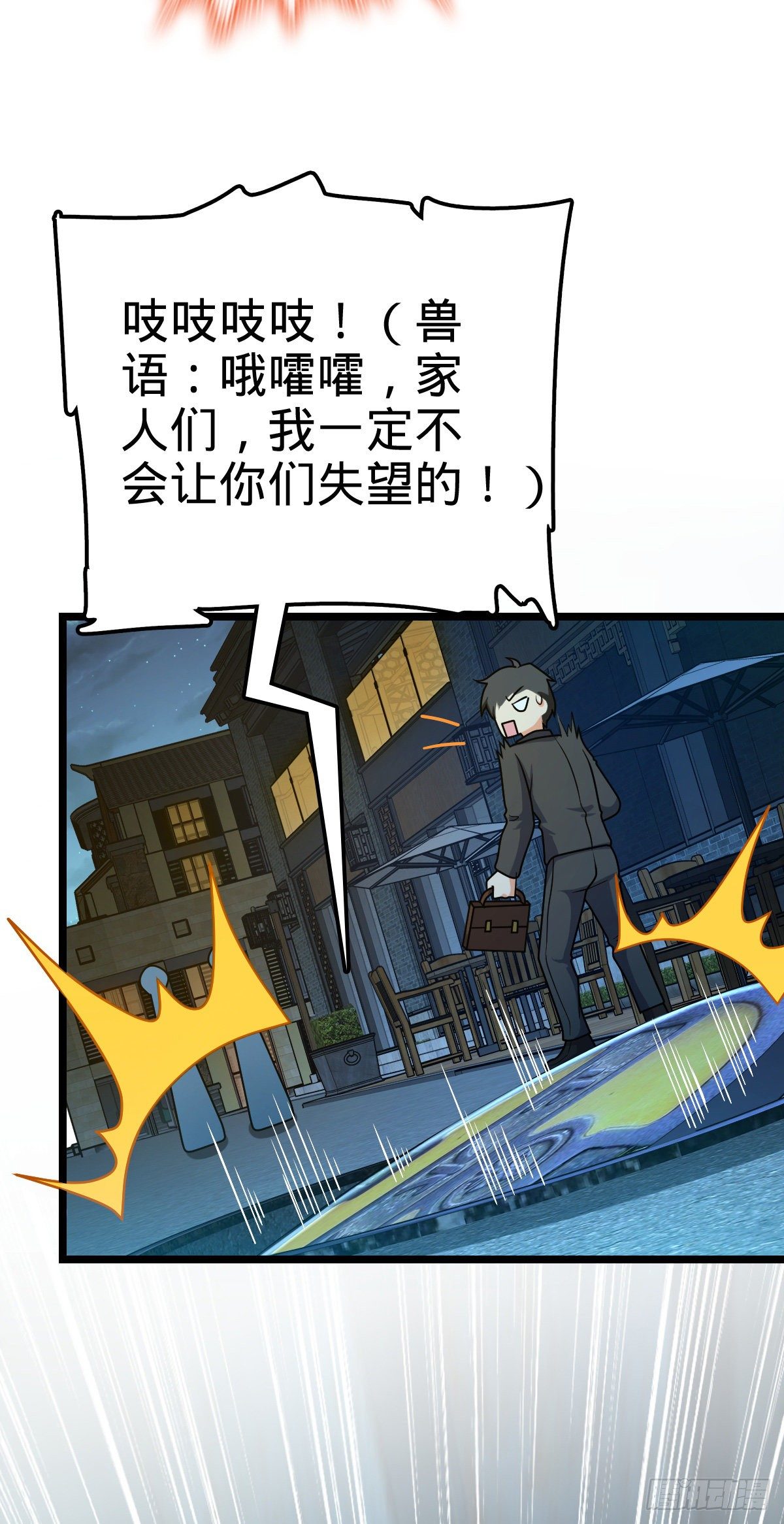 391 地下王者小凶许24