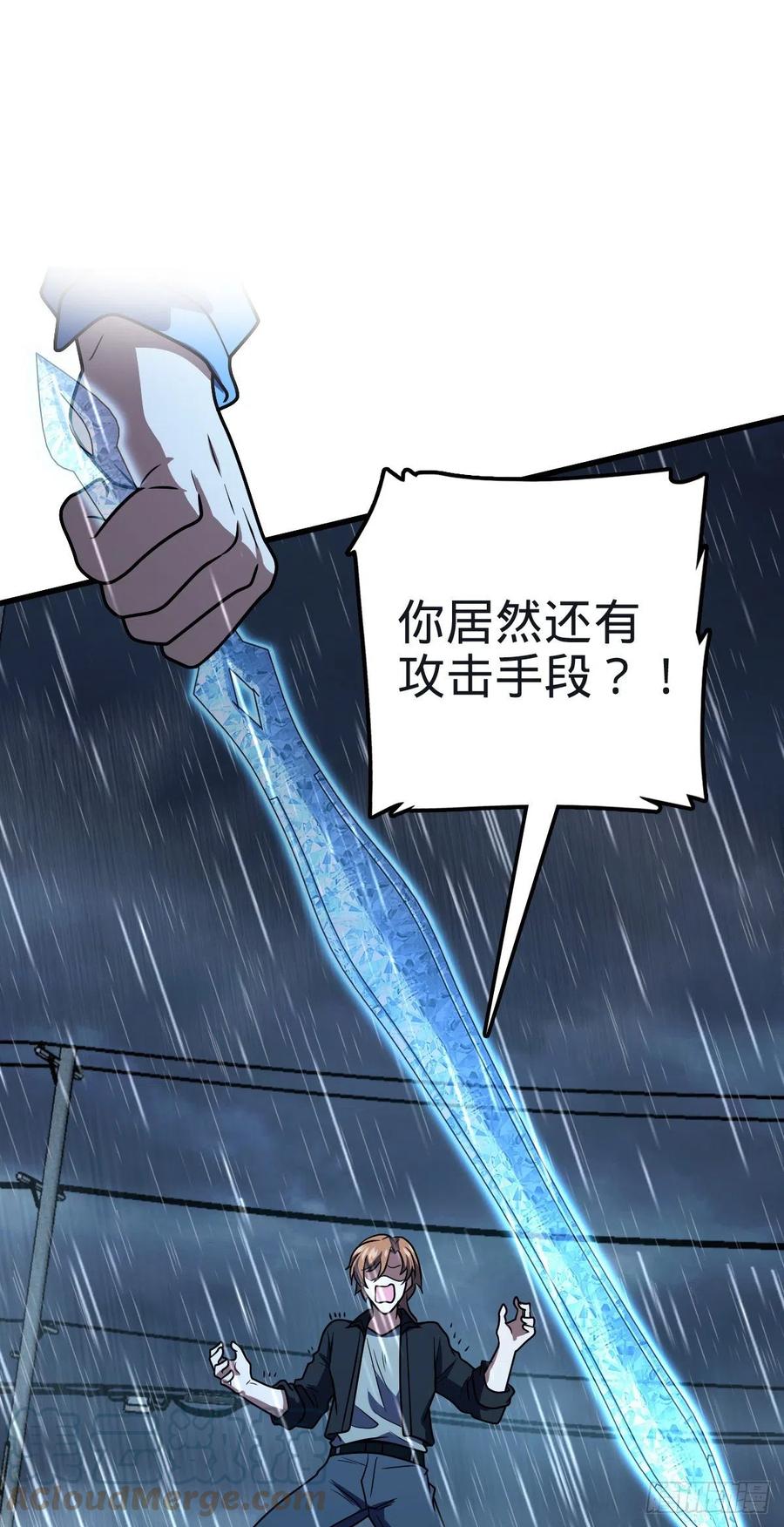 351 来世太久，只争朝夕！60