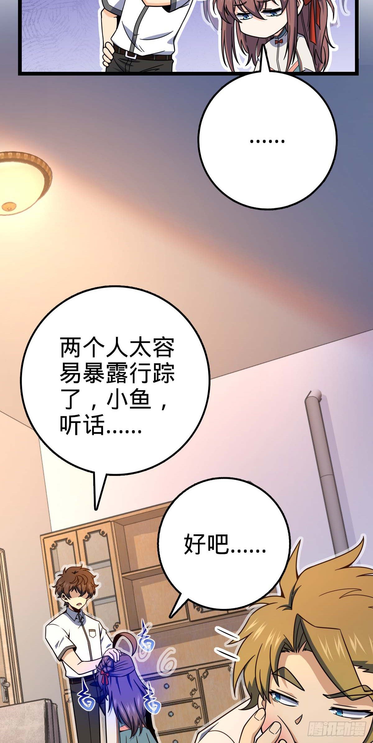 445 走进黑暗30