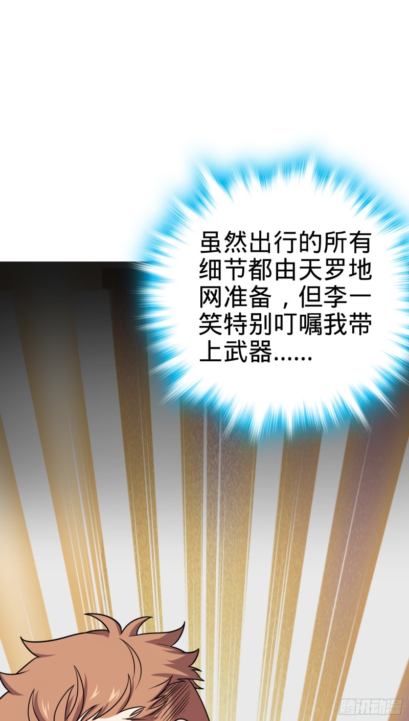 111 进京述职8