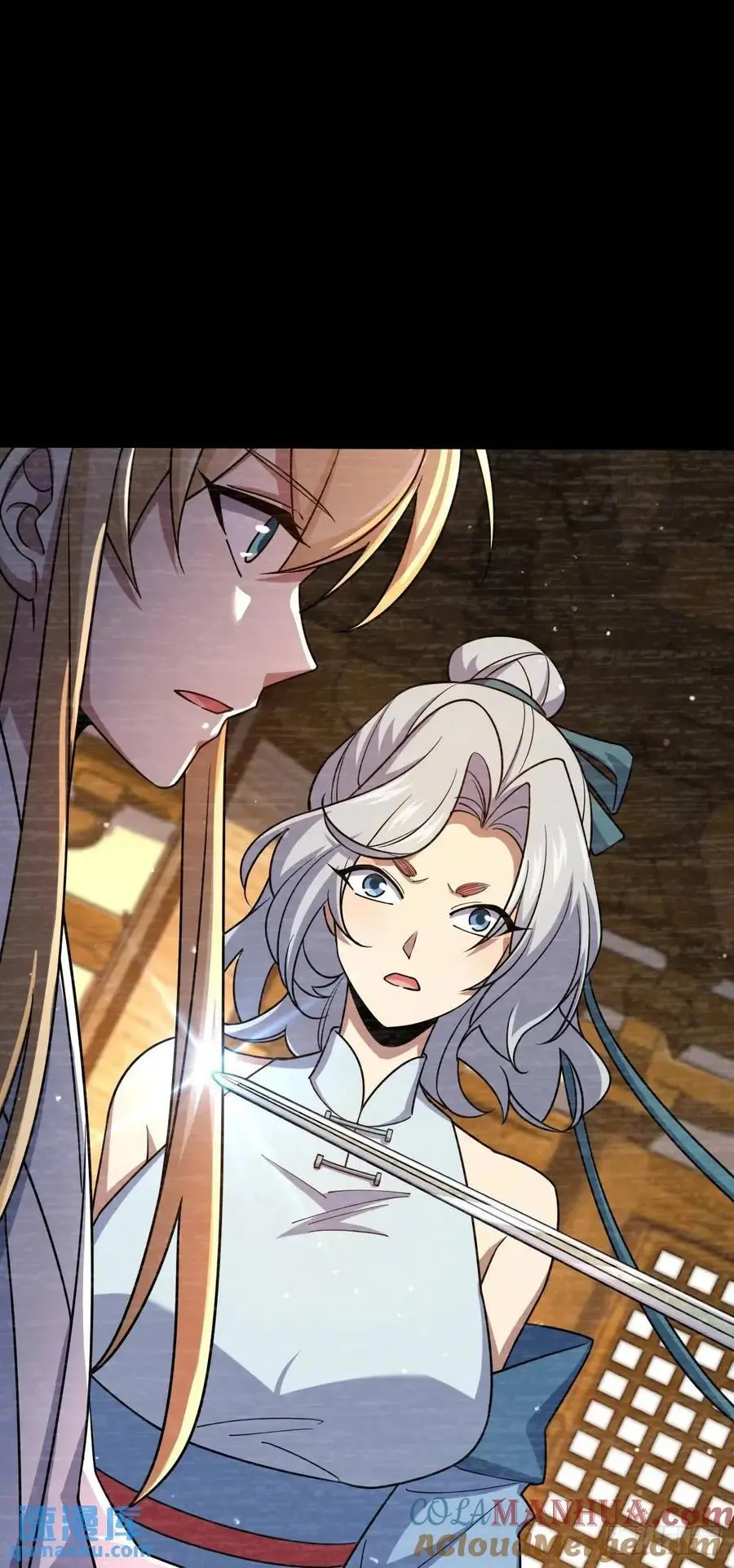 849 师徒情谊51