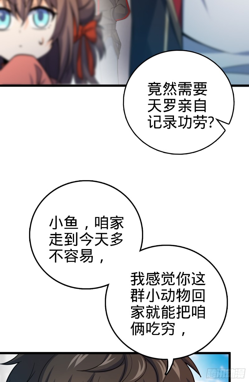 96 青州再见22