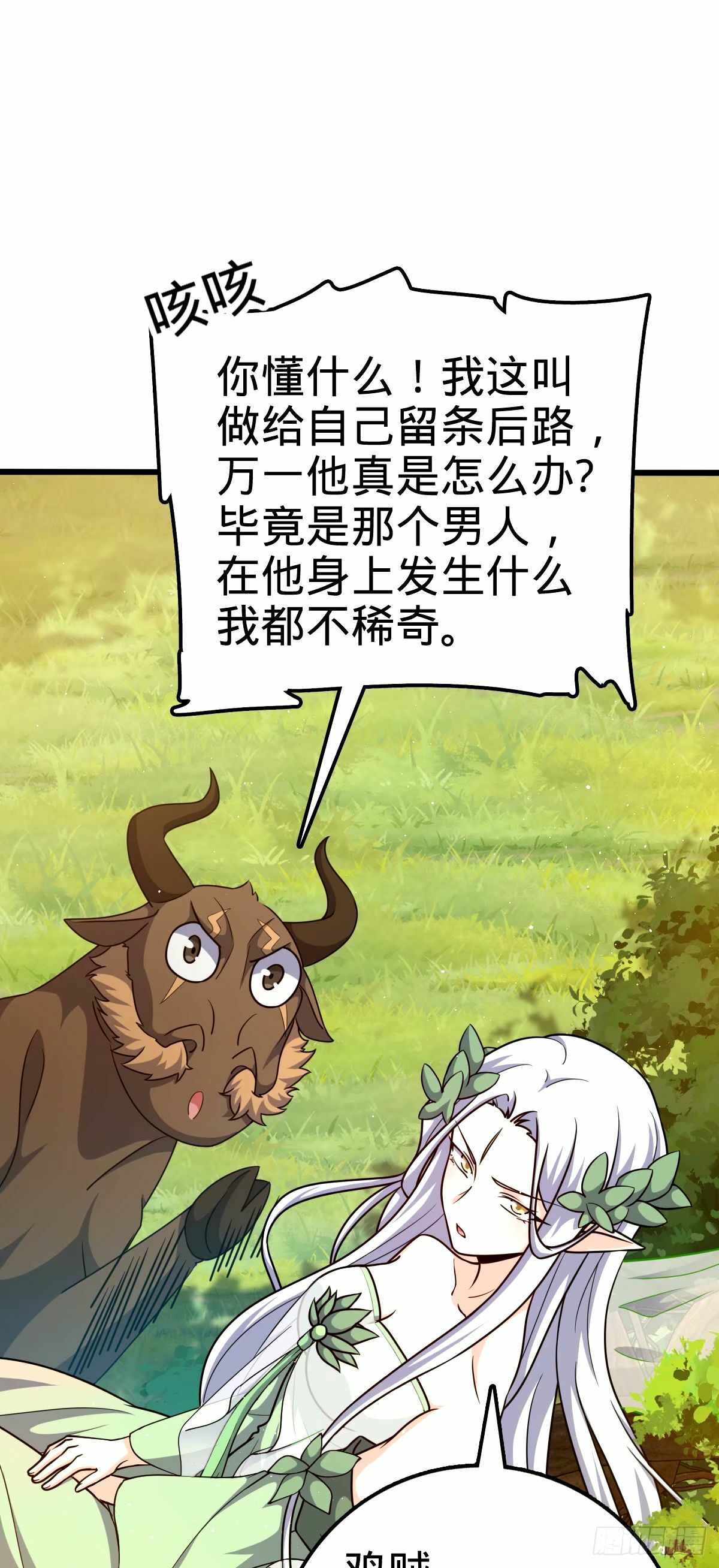 742 许愿4