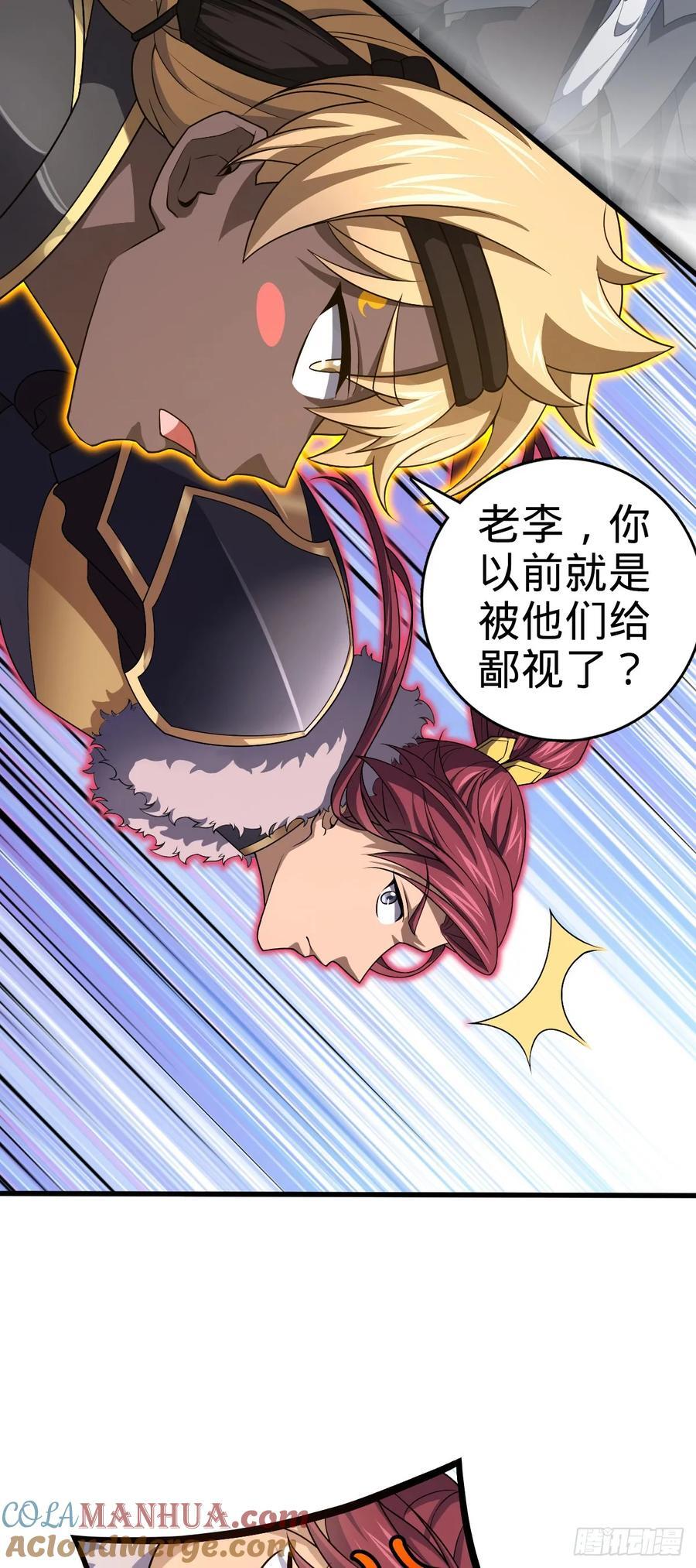 813 破局！51