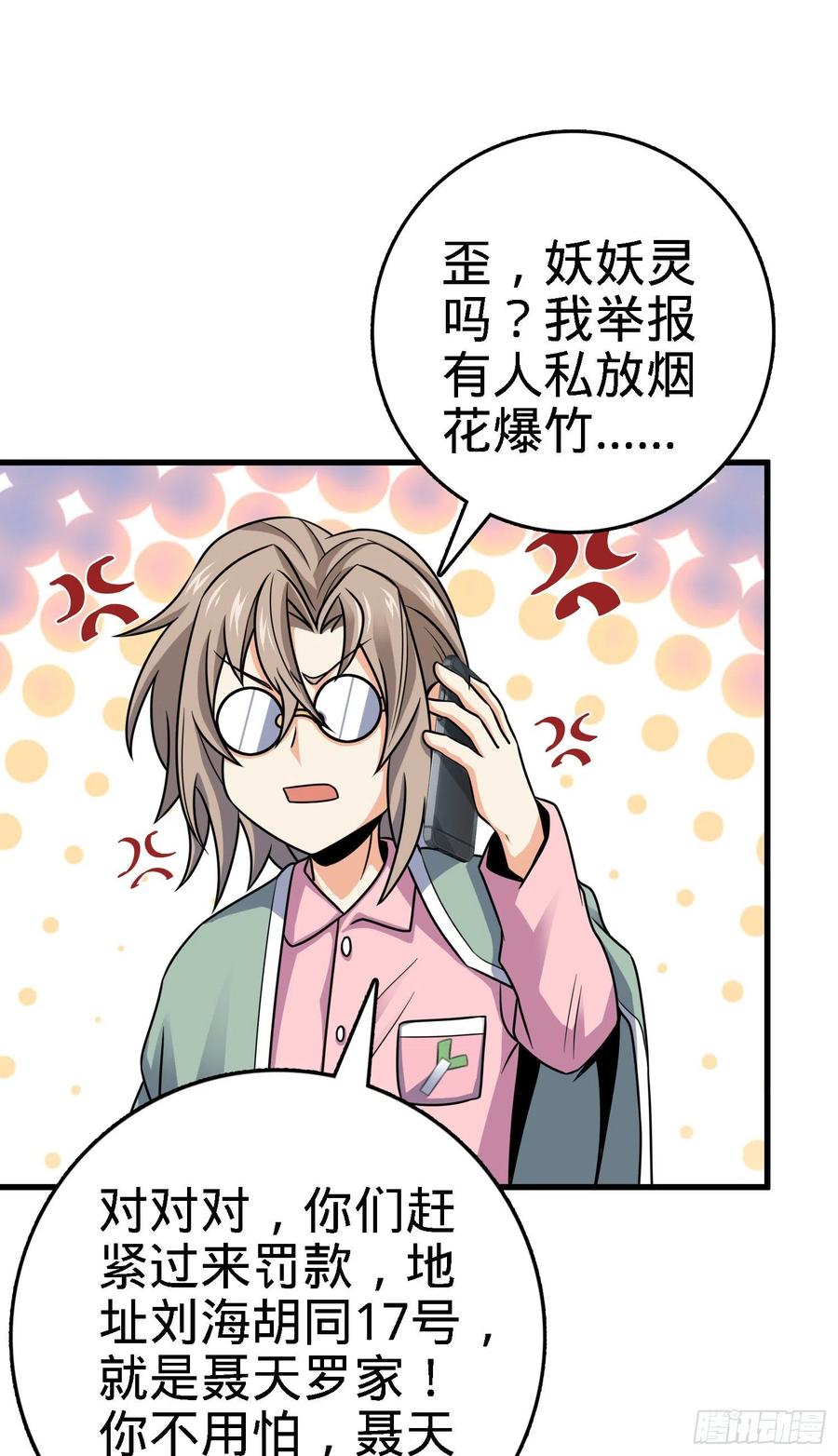 287 春节46