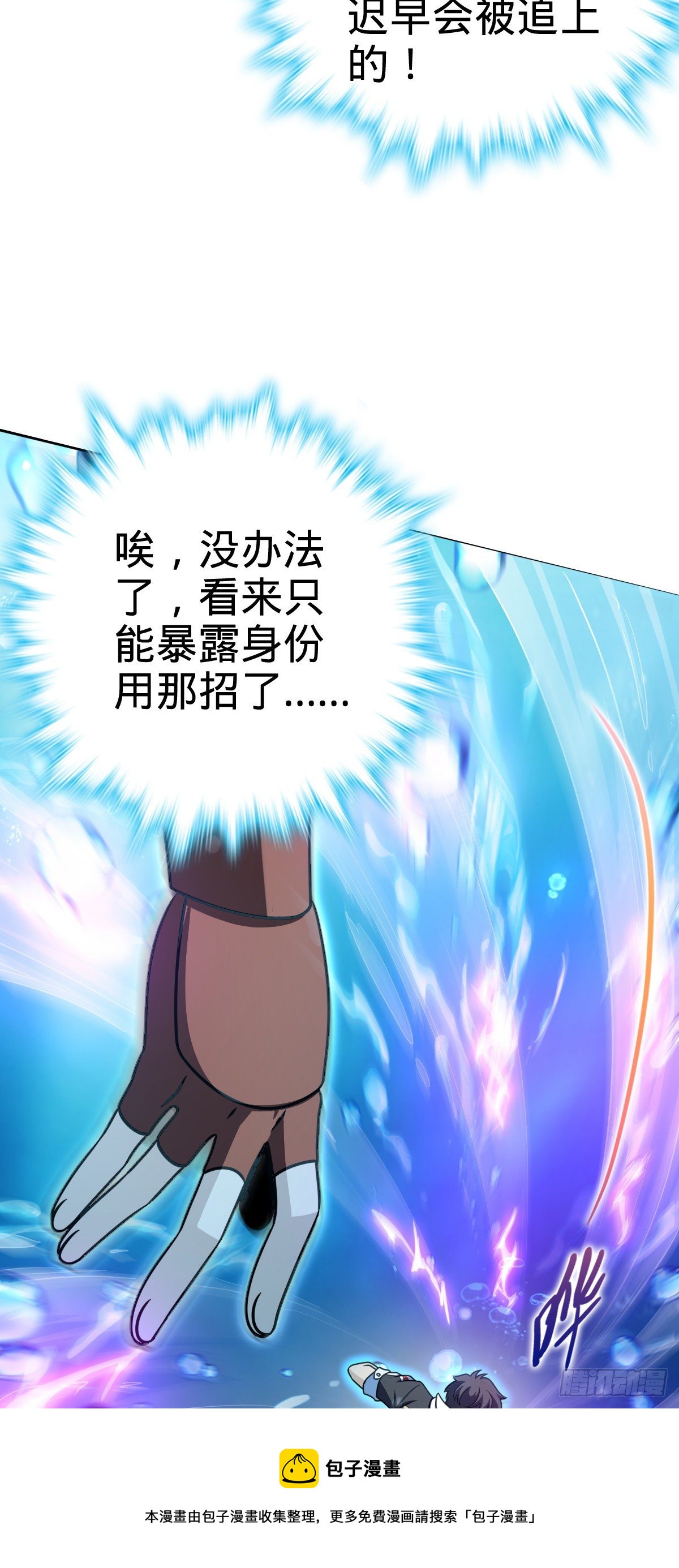472 无心插柳柳成荫4