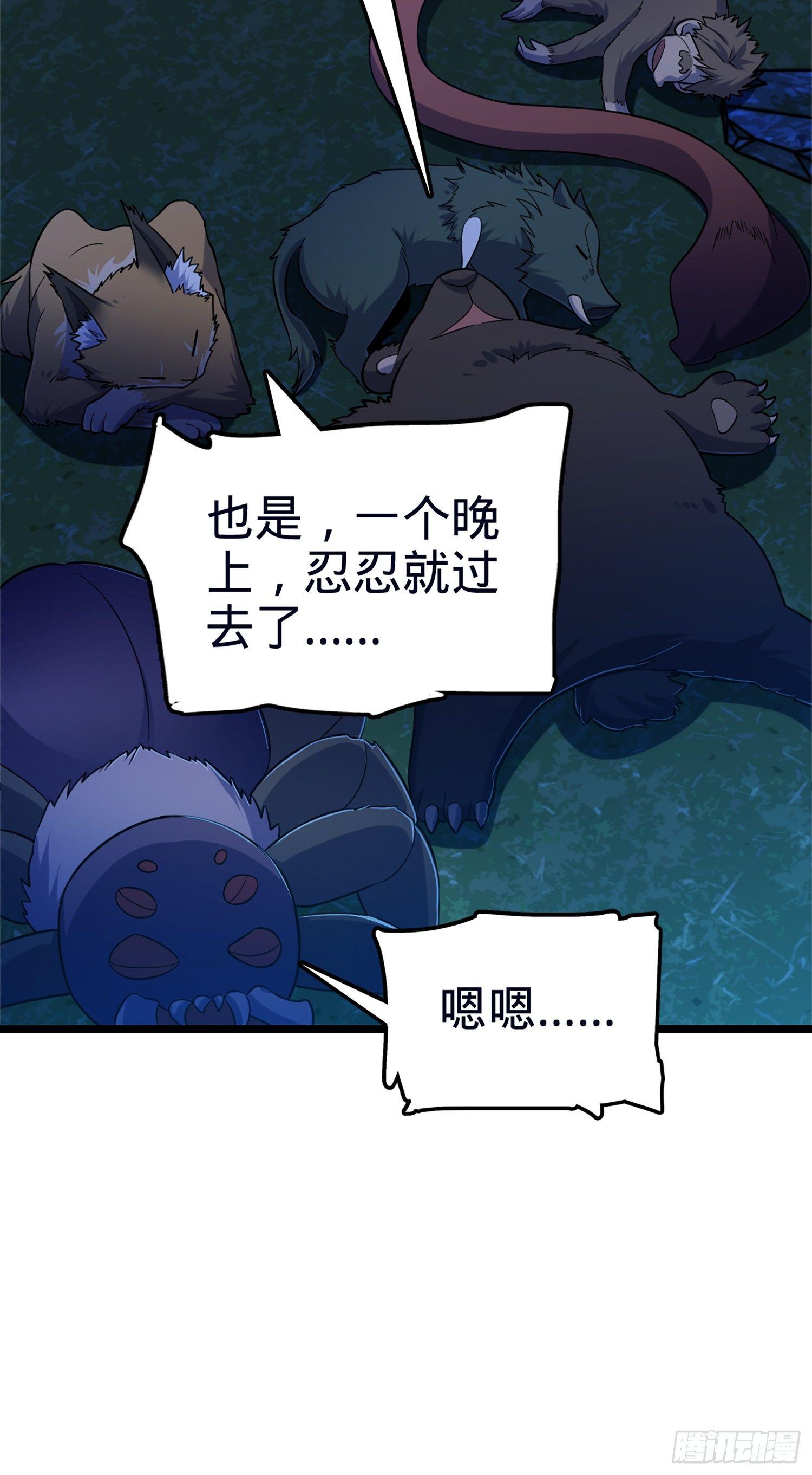 78 我为国家流过血33