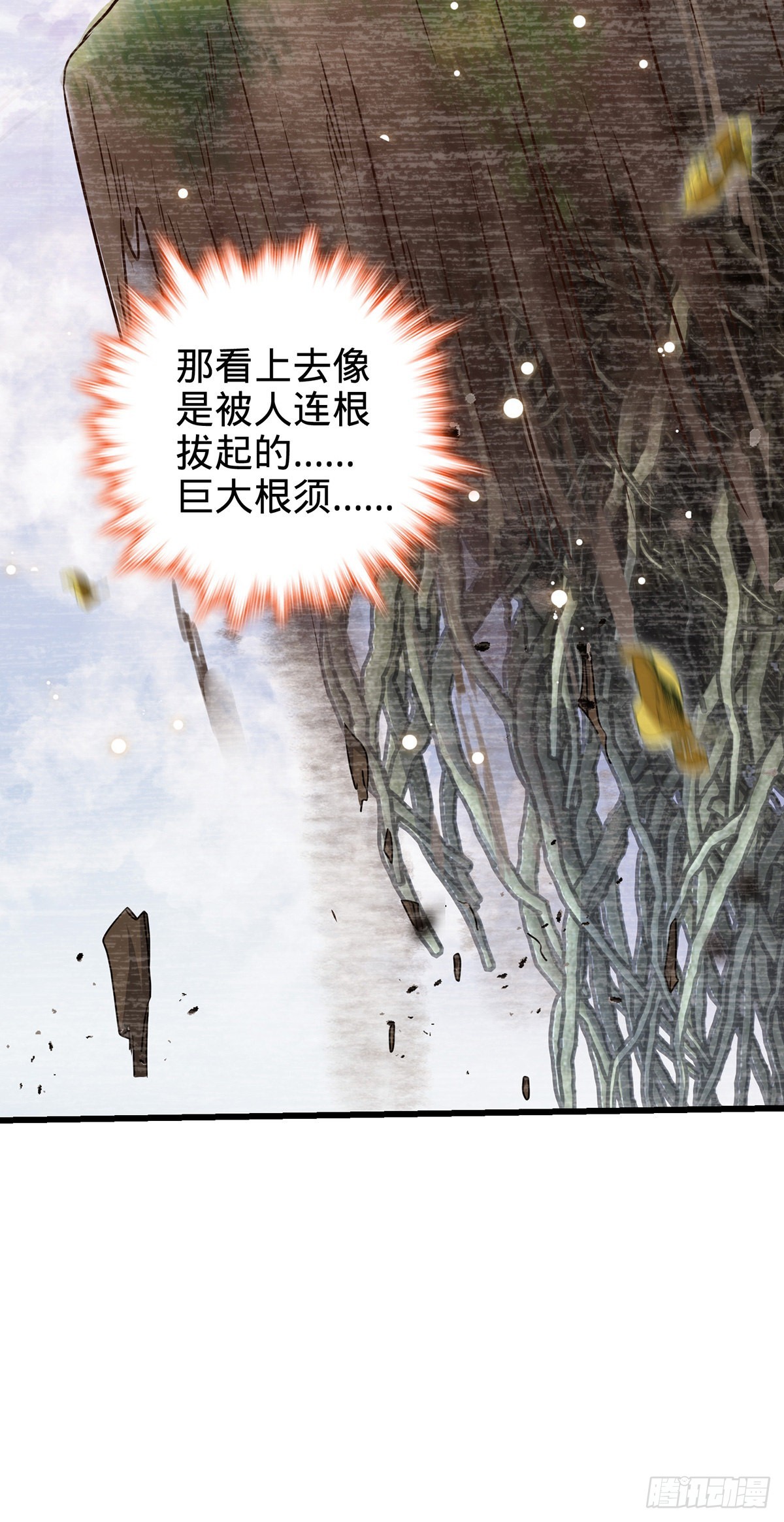 485 旧事真相51
