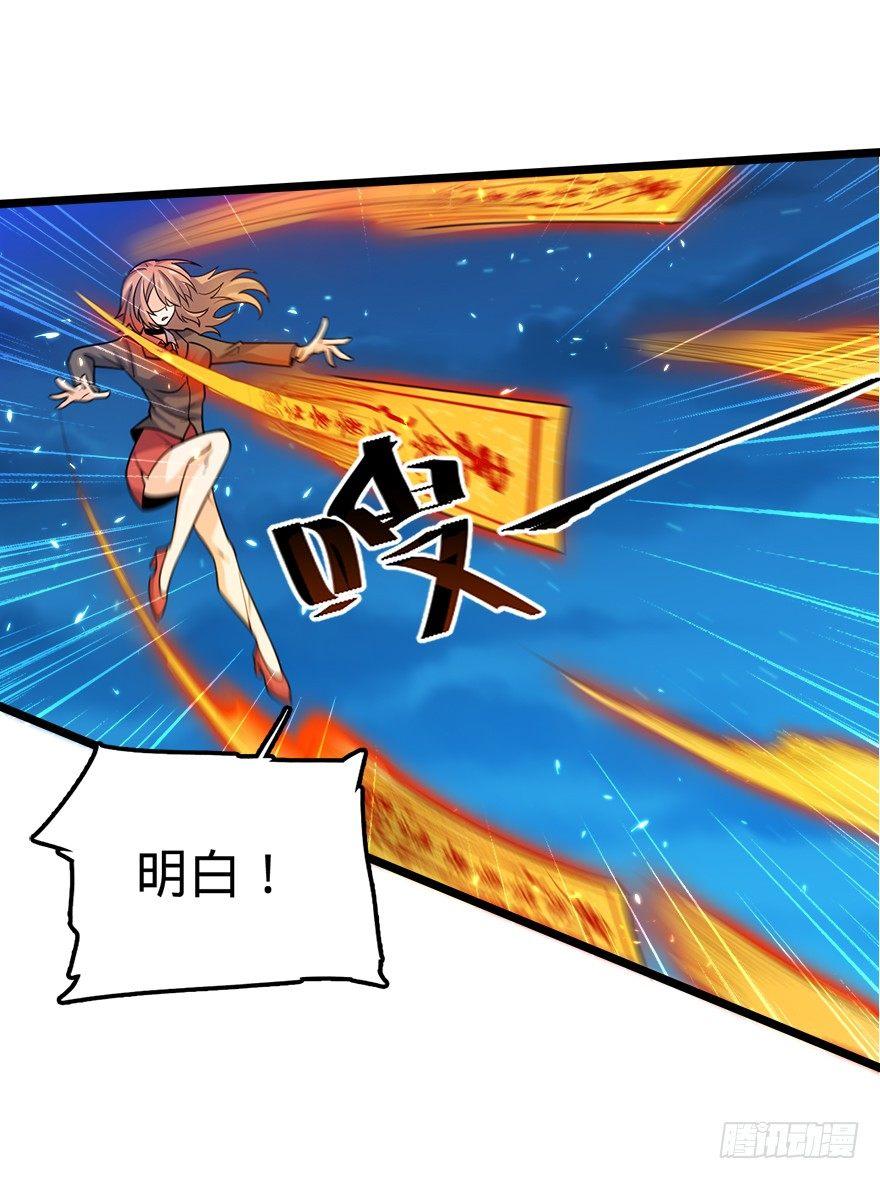 27 强制觉醒！11