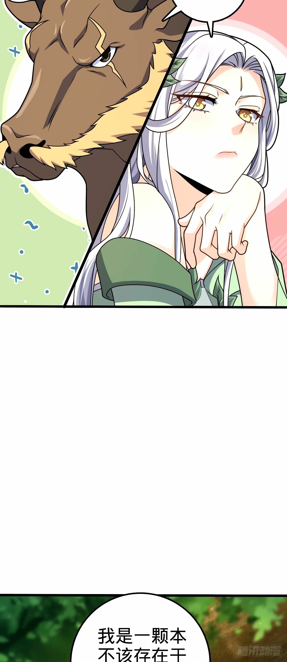 741 离开禁地13
