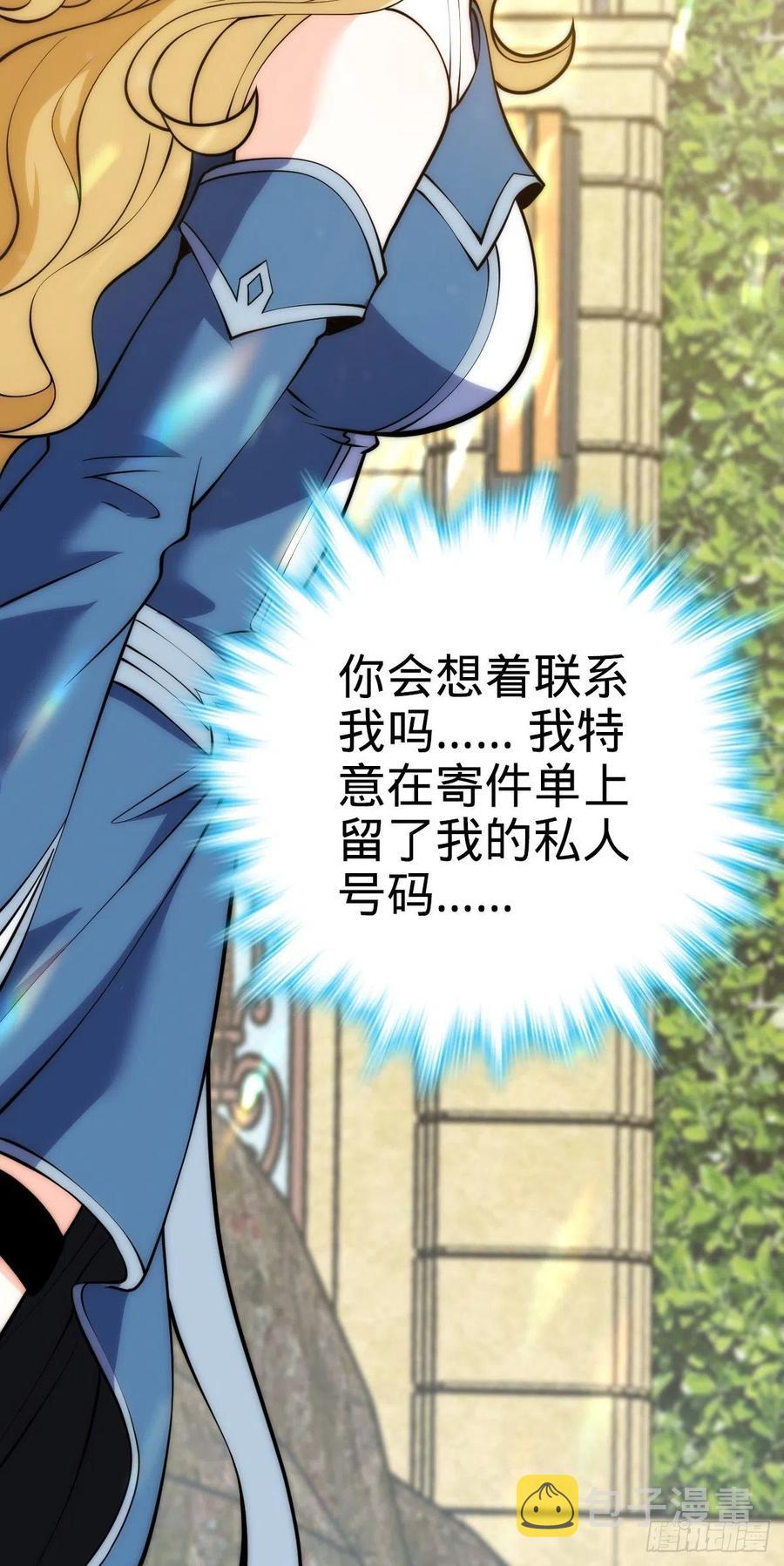 354 破碎的永恒之枪14