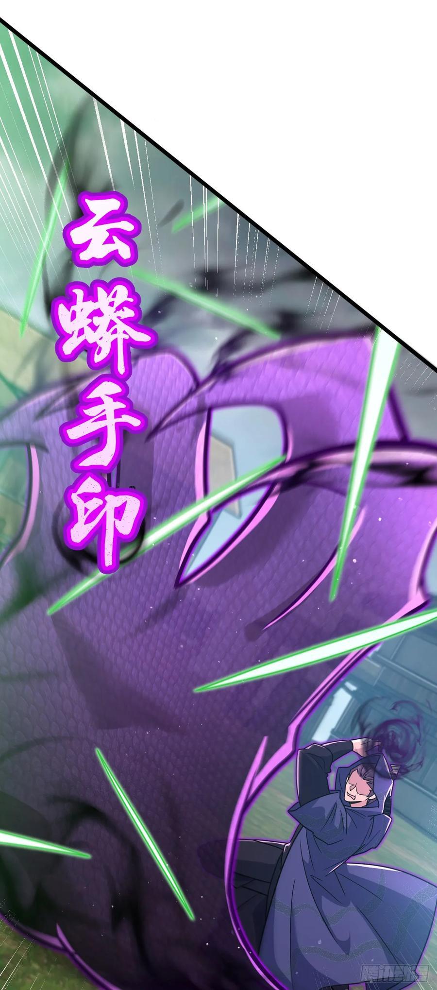 815 吞天5