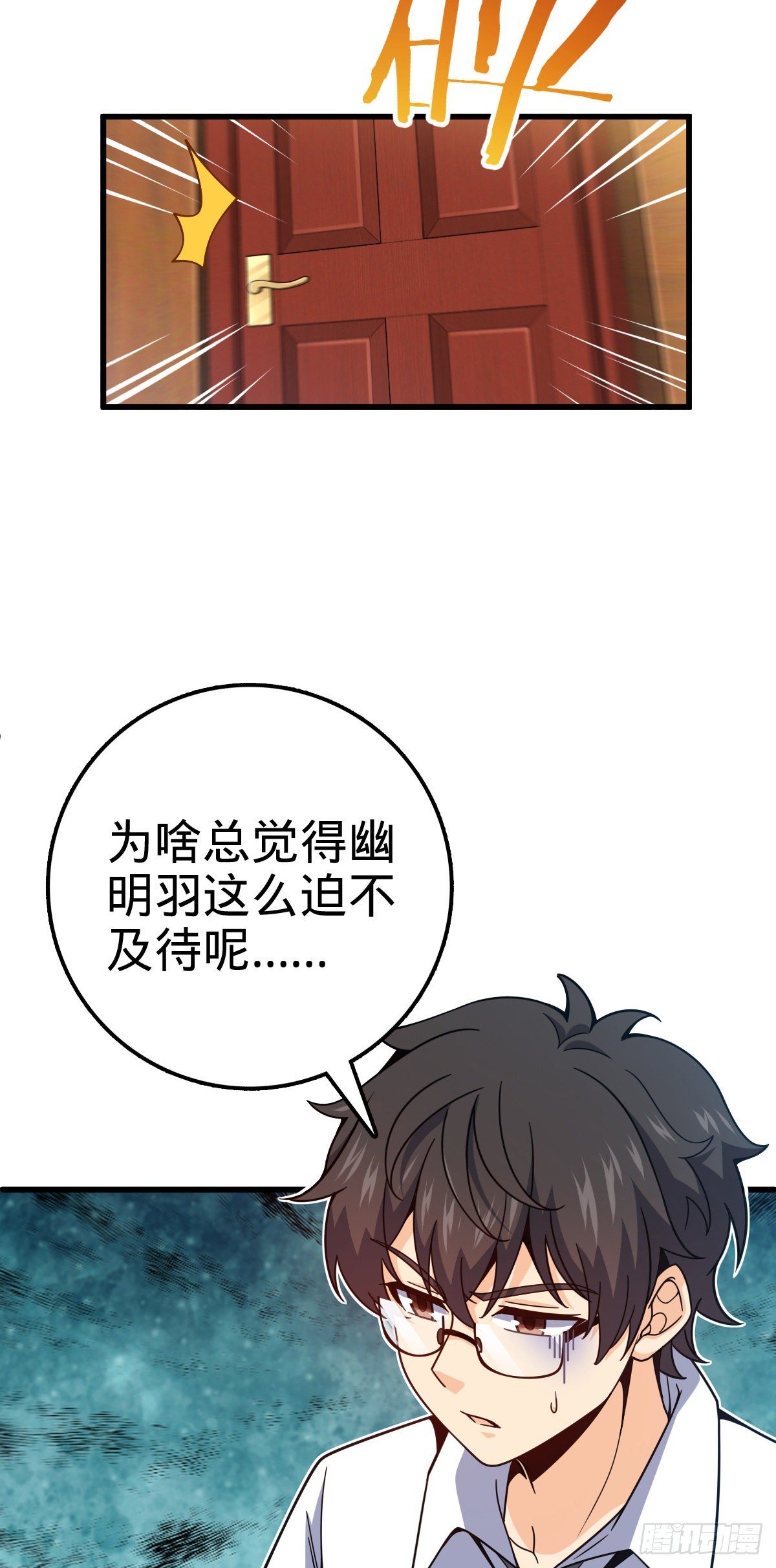427 一根红绳4