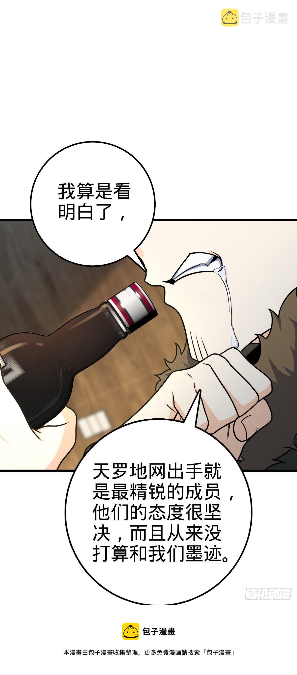 447 真正的战争8