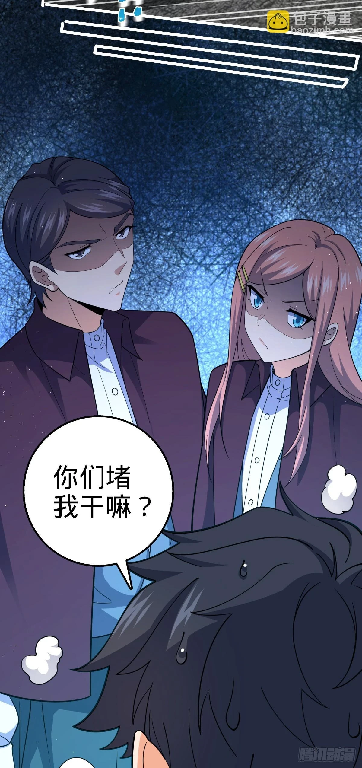 678 樱井的软肋46