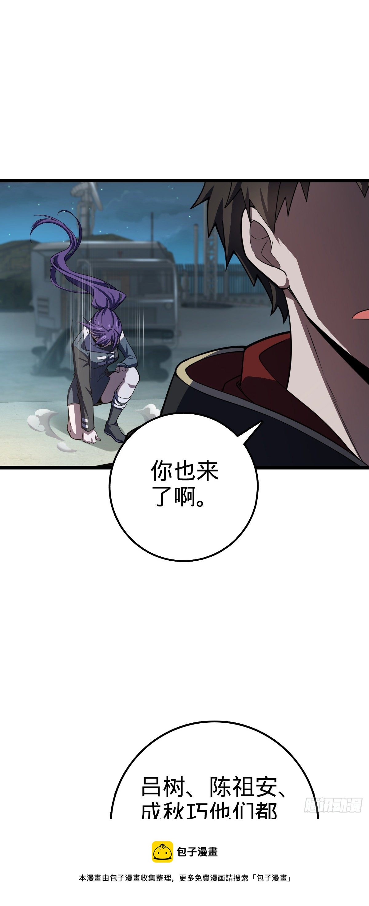 455 擅入边境者死68