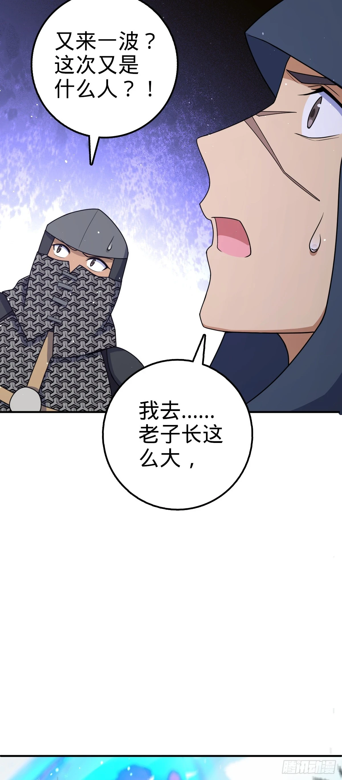 662 回归地球，新的时代！37