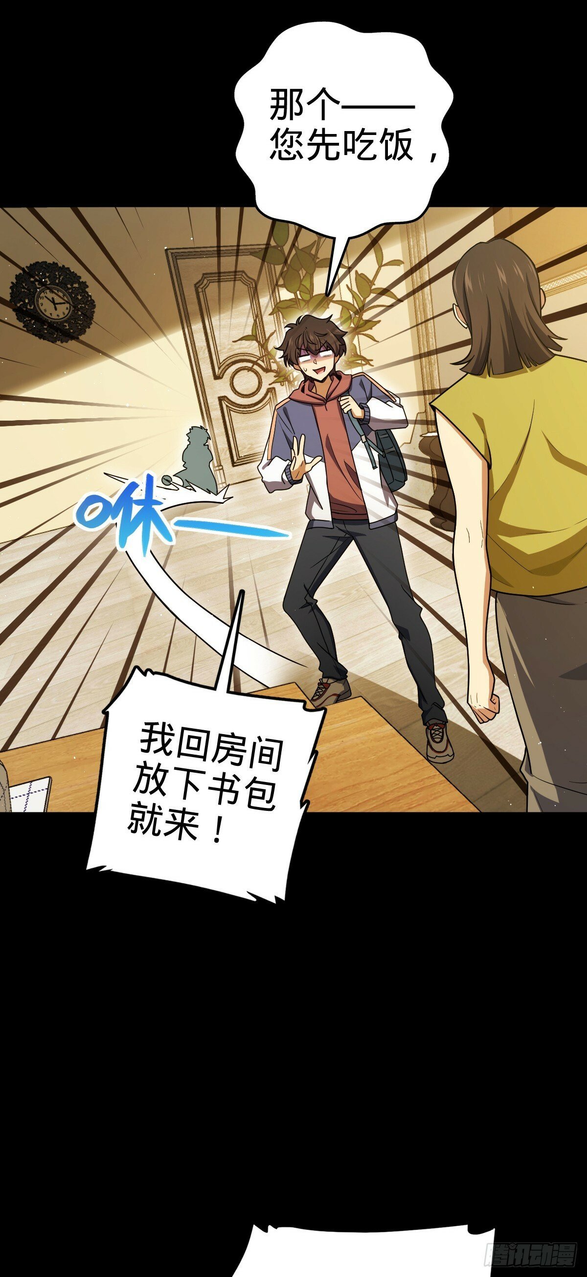 754 人生19