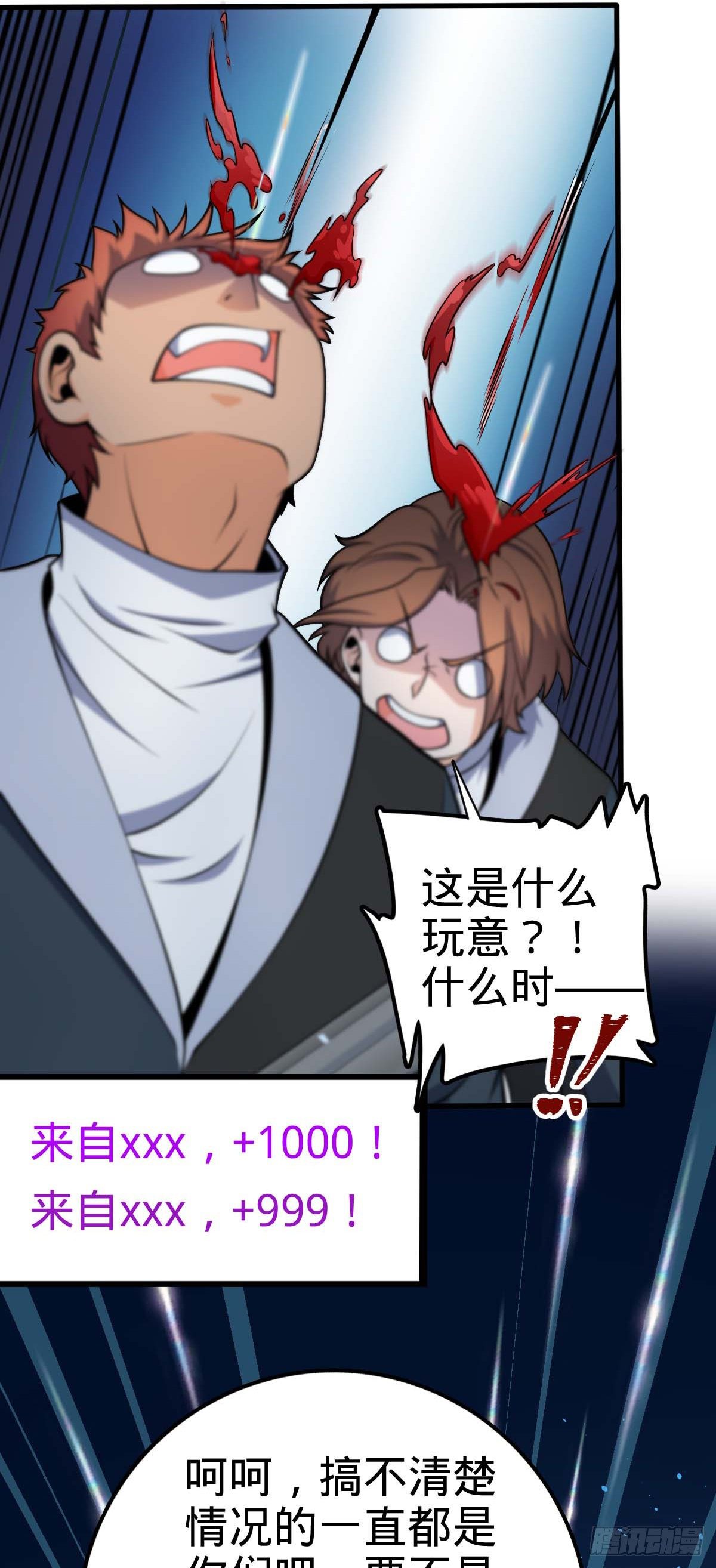 453 非正常死亡6