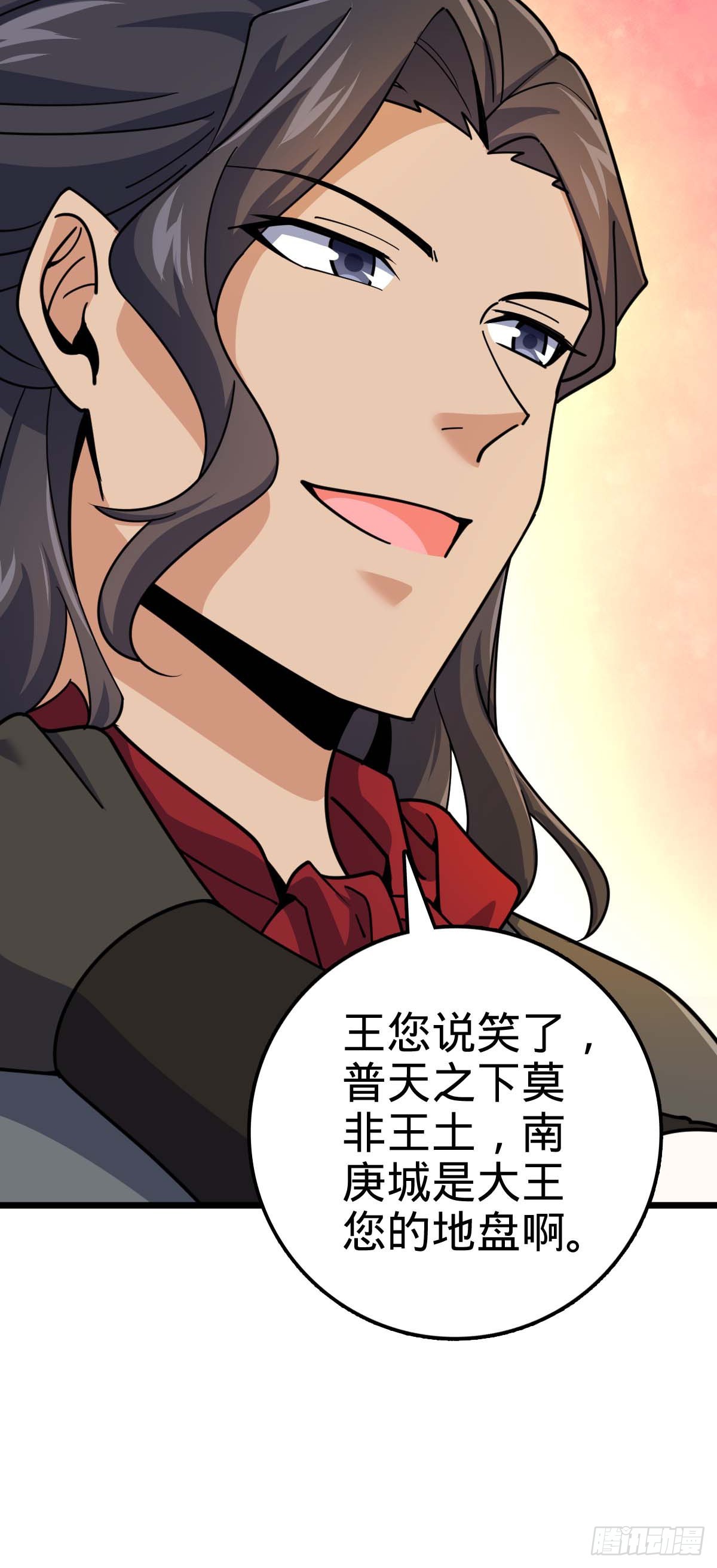 588 垄断产业40