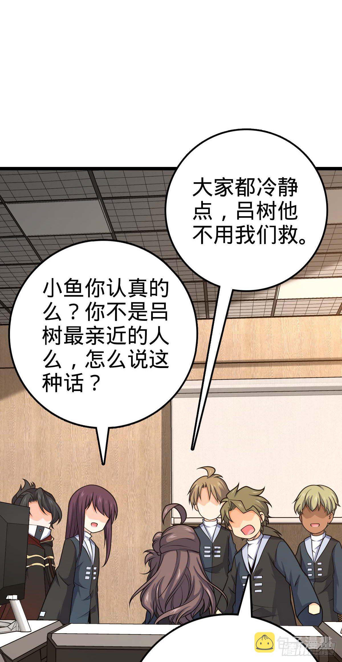 469 新的杀手锏18