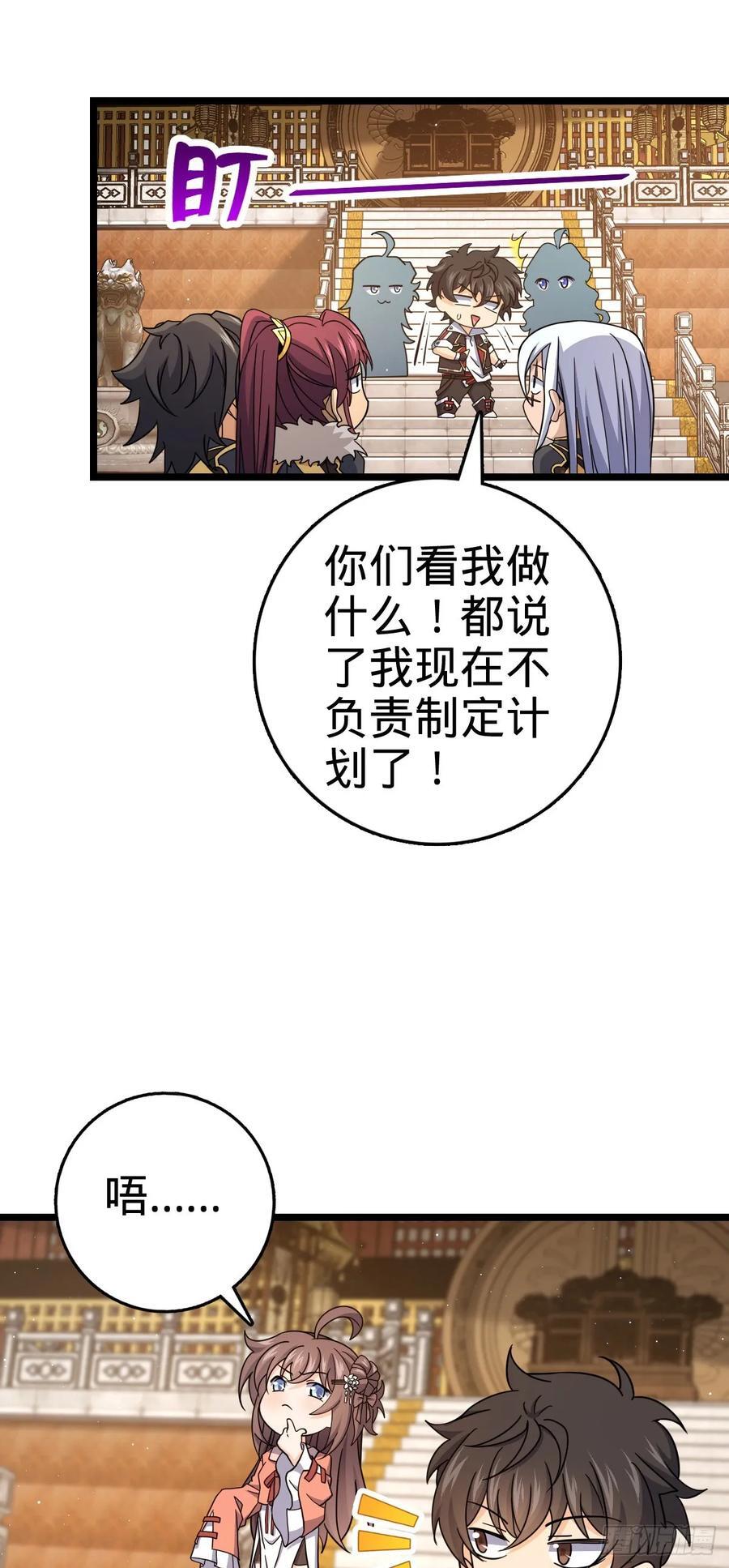 839 城中之城28