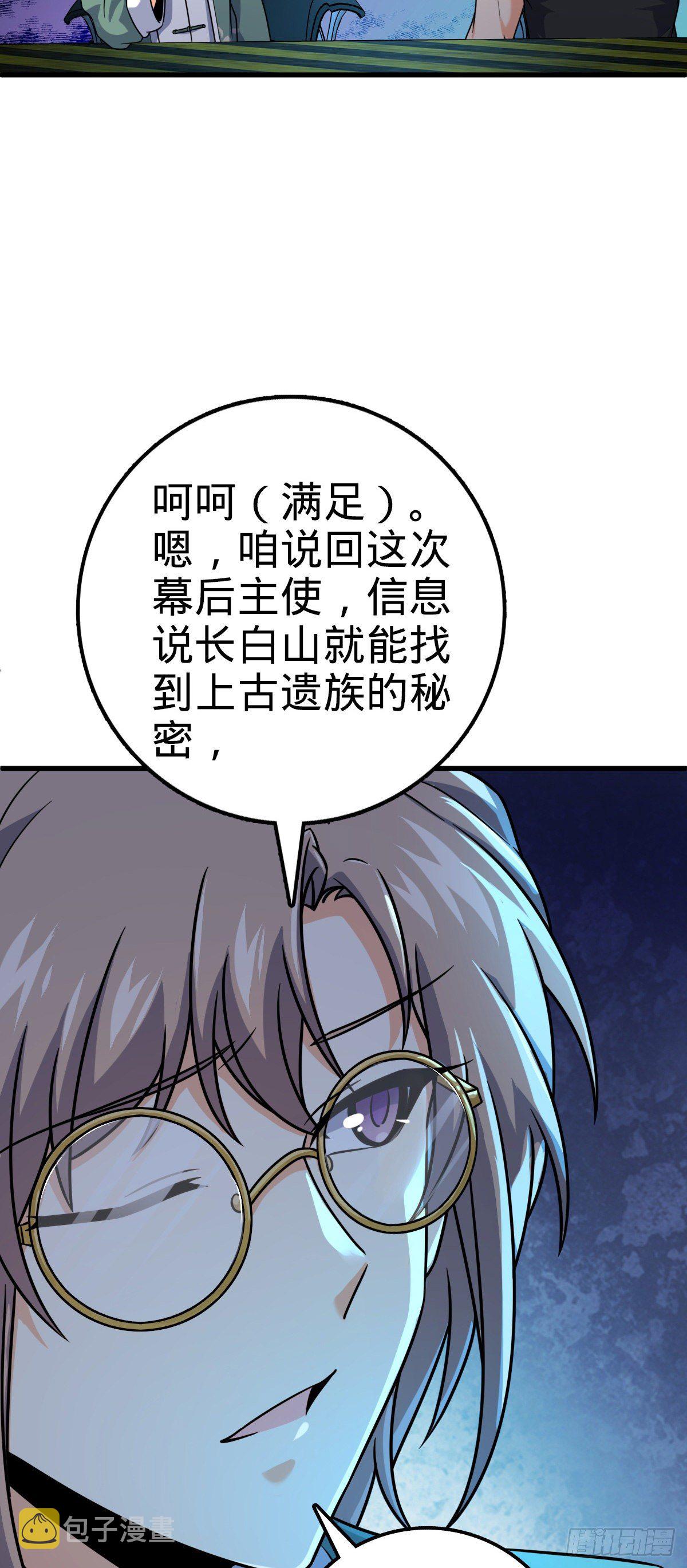 429 重重阴谋26