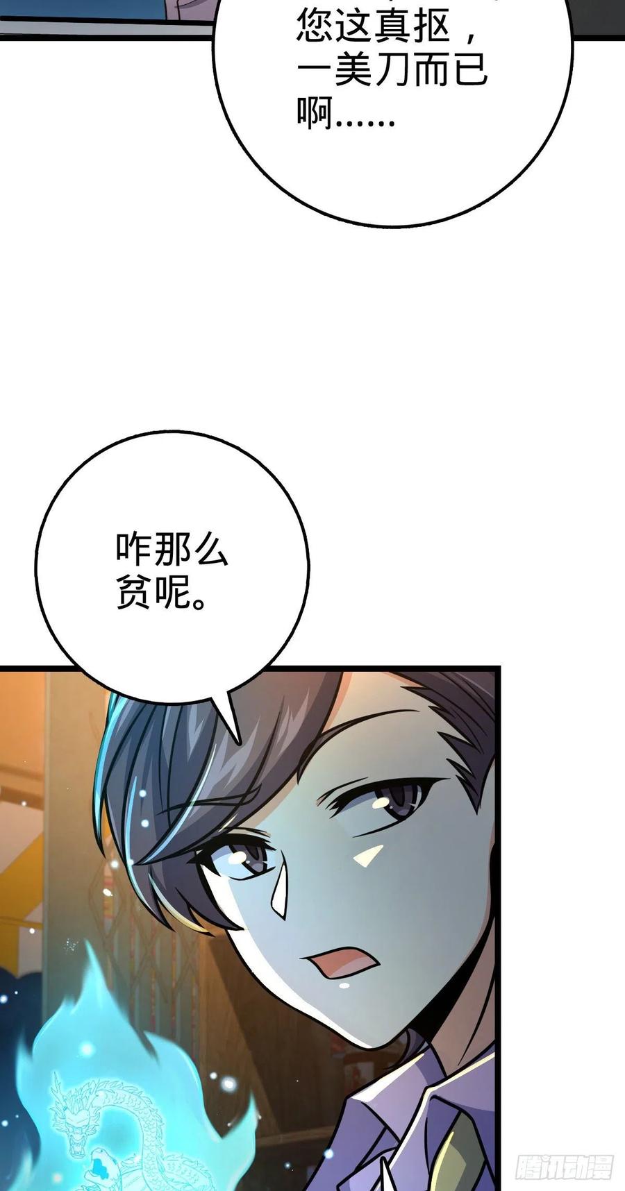 326 赵永臣8