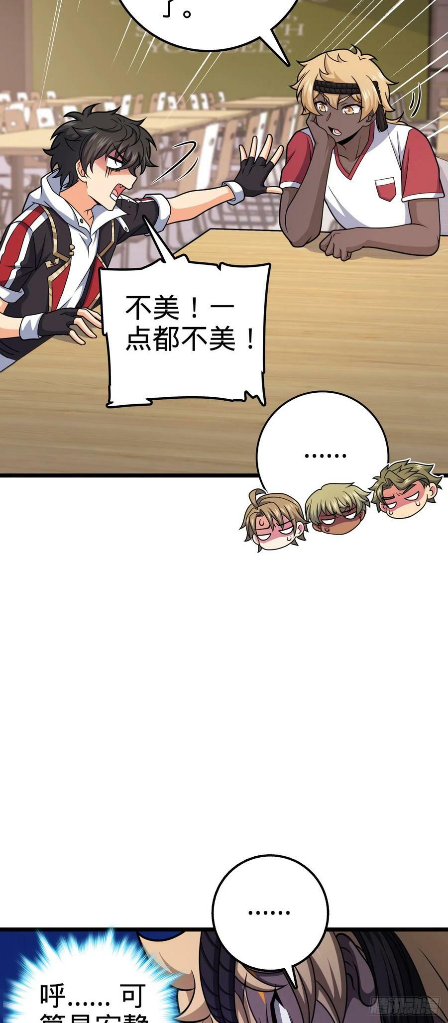 702 回家的诱惑32