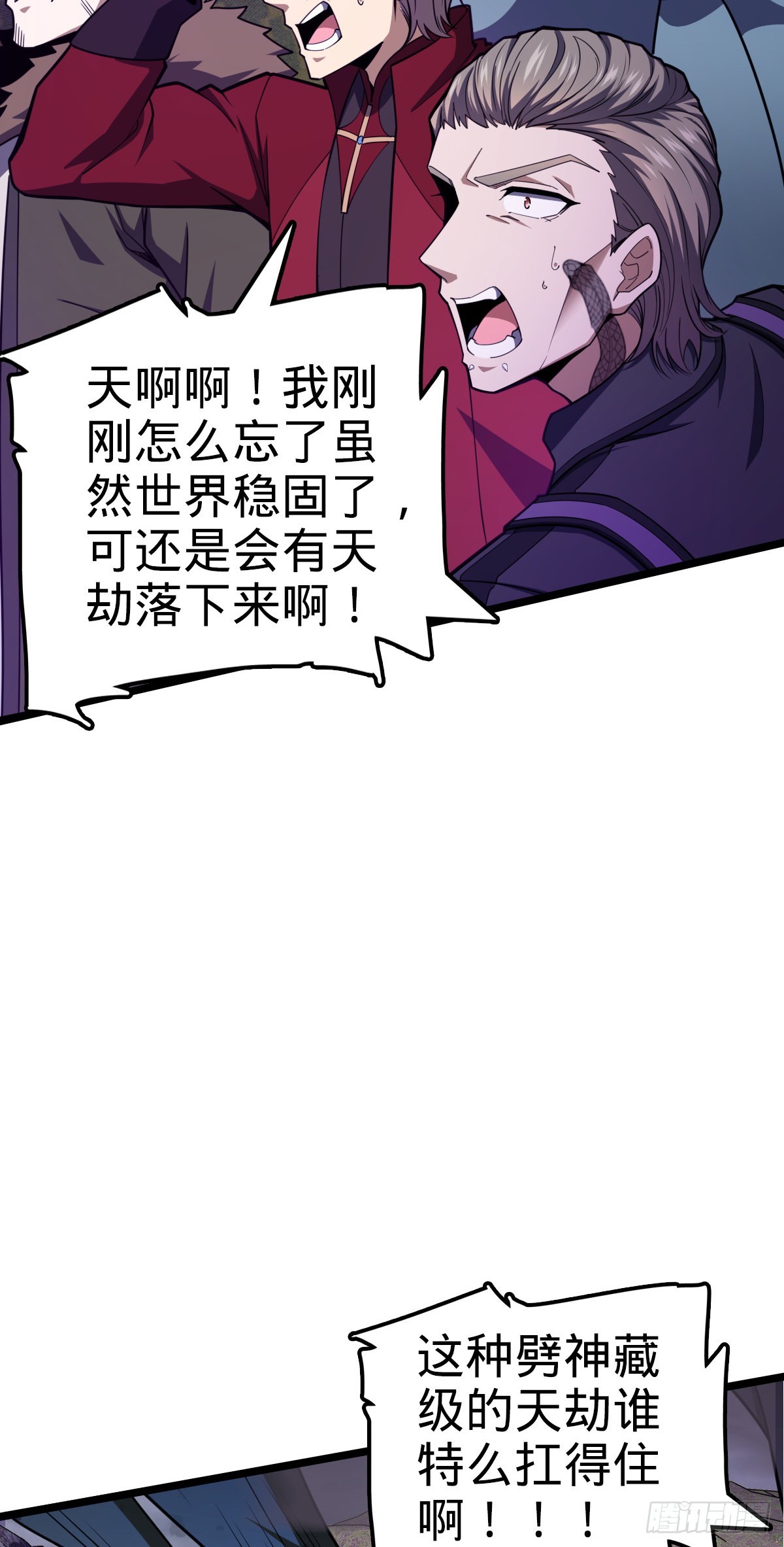 488 雷霆一锅端6