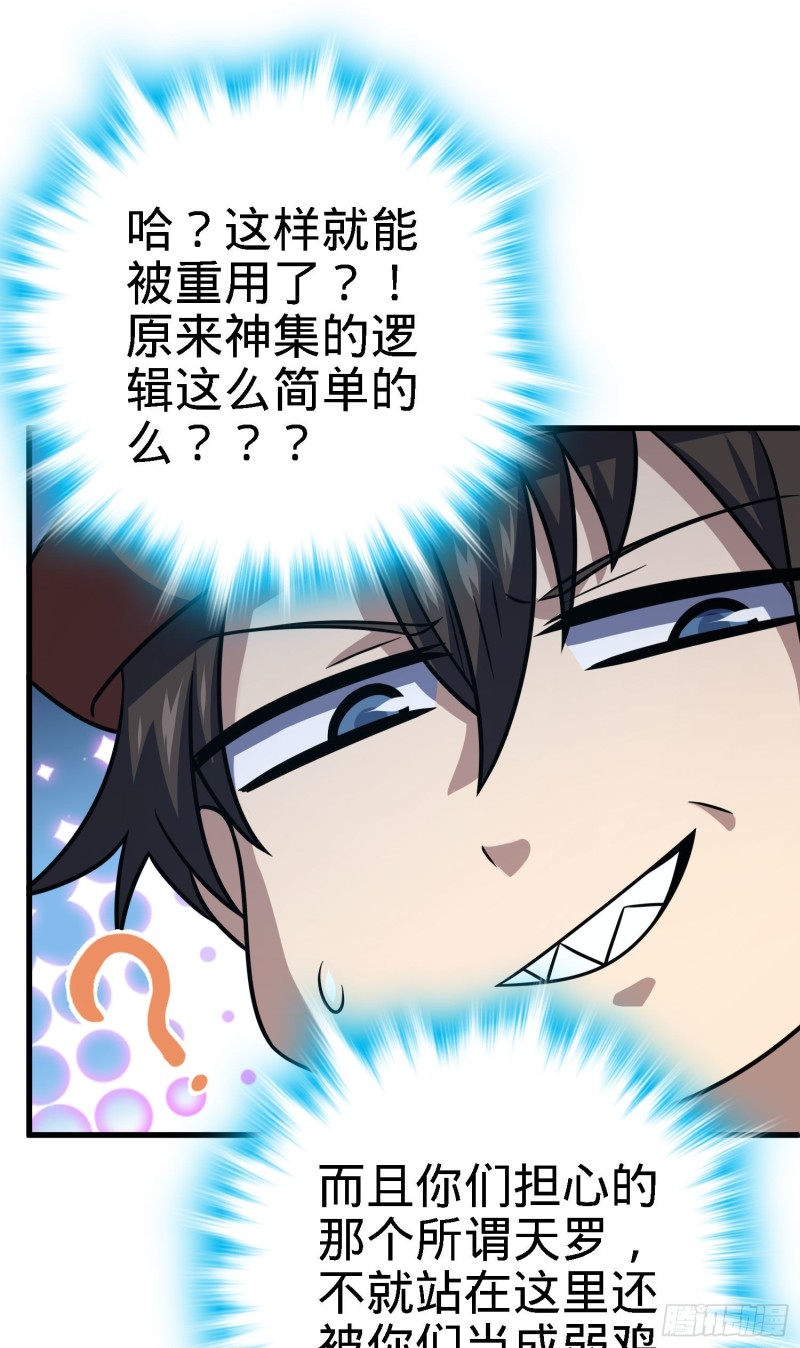238 痴情种子长谷川吉32