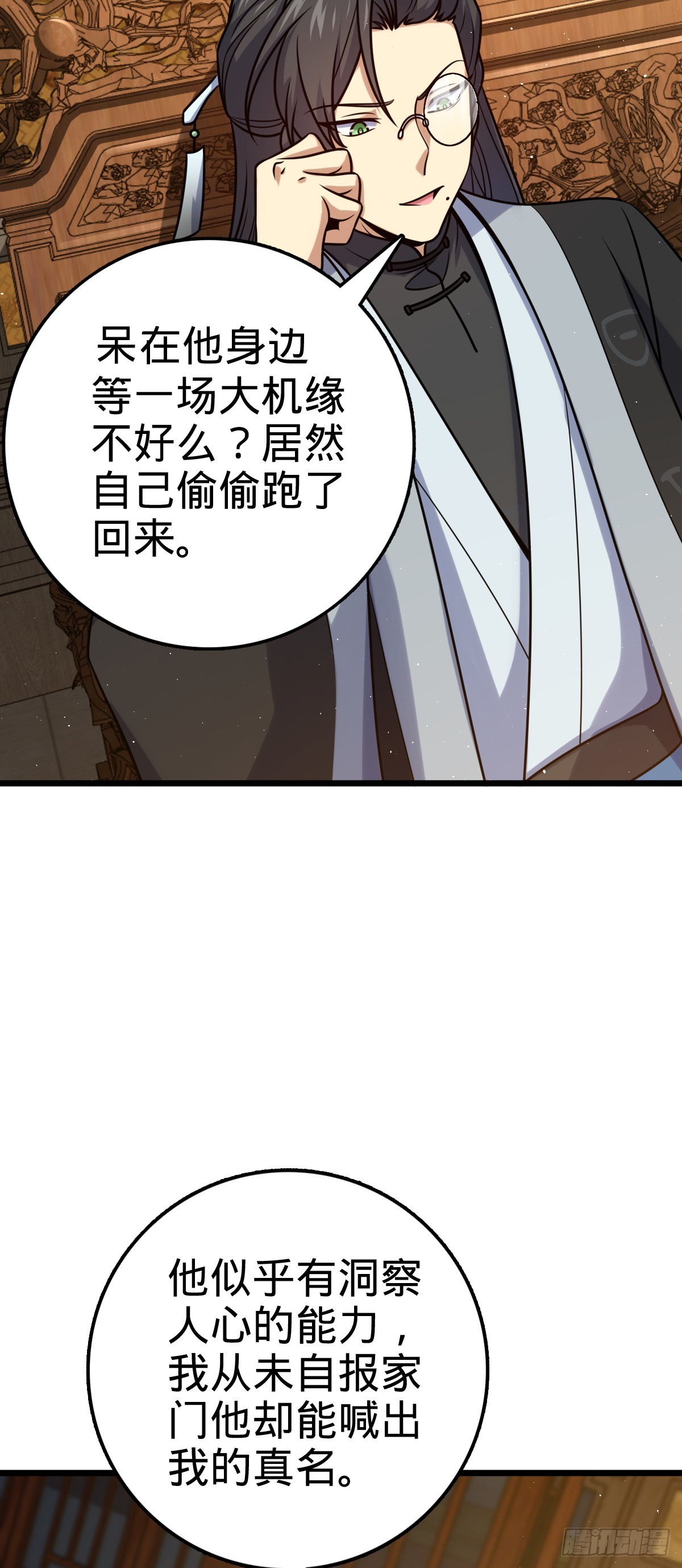 613 偏爱35