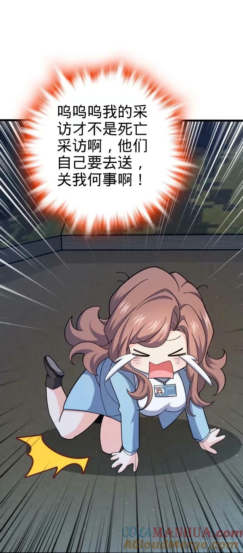 733 北欧神主！45