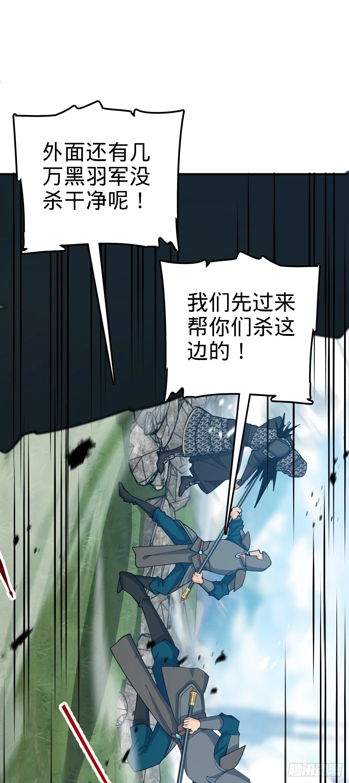 662 回归地球，新的时代！52