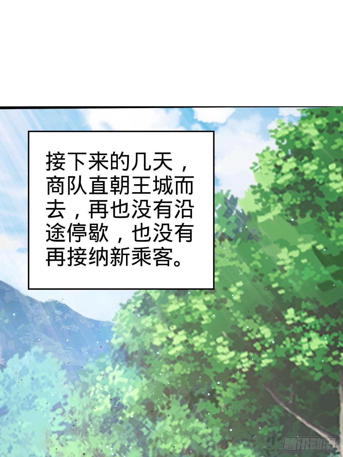 595 偷袭31