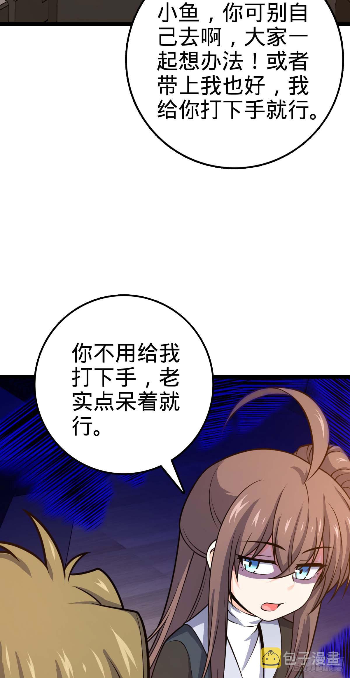 469 新的杀手锏19
