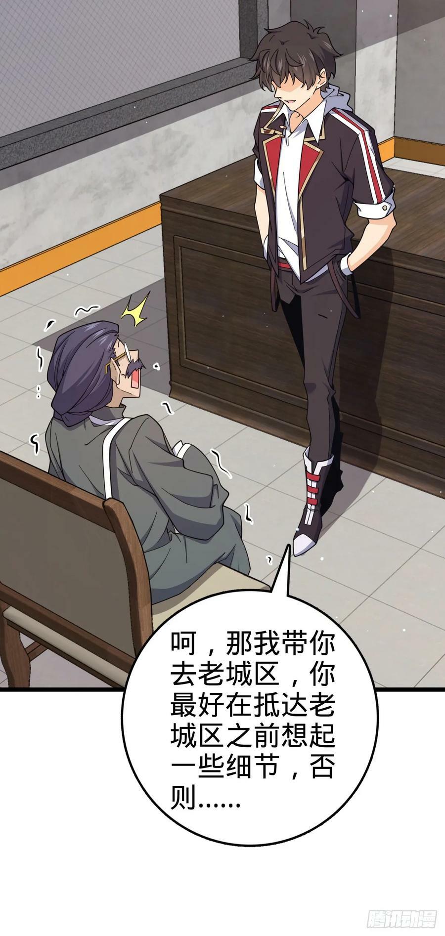 705 追查身世10