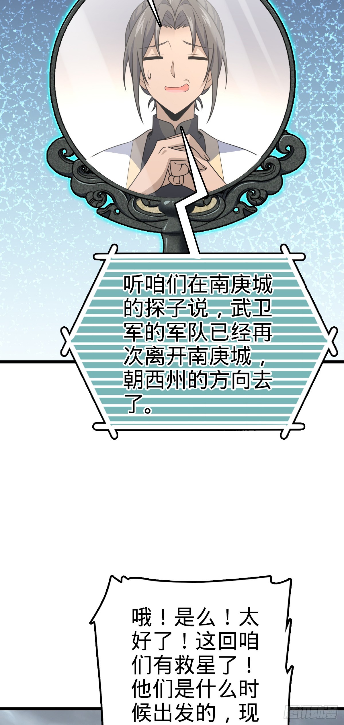 650 新豪门15