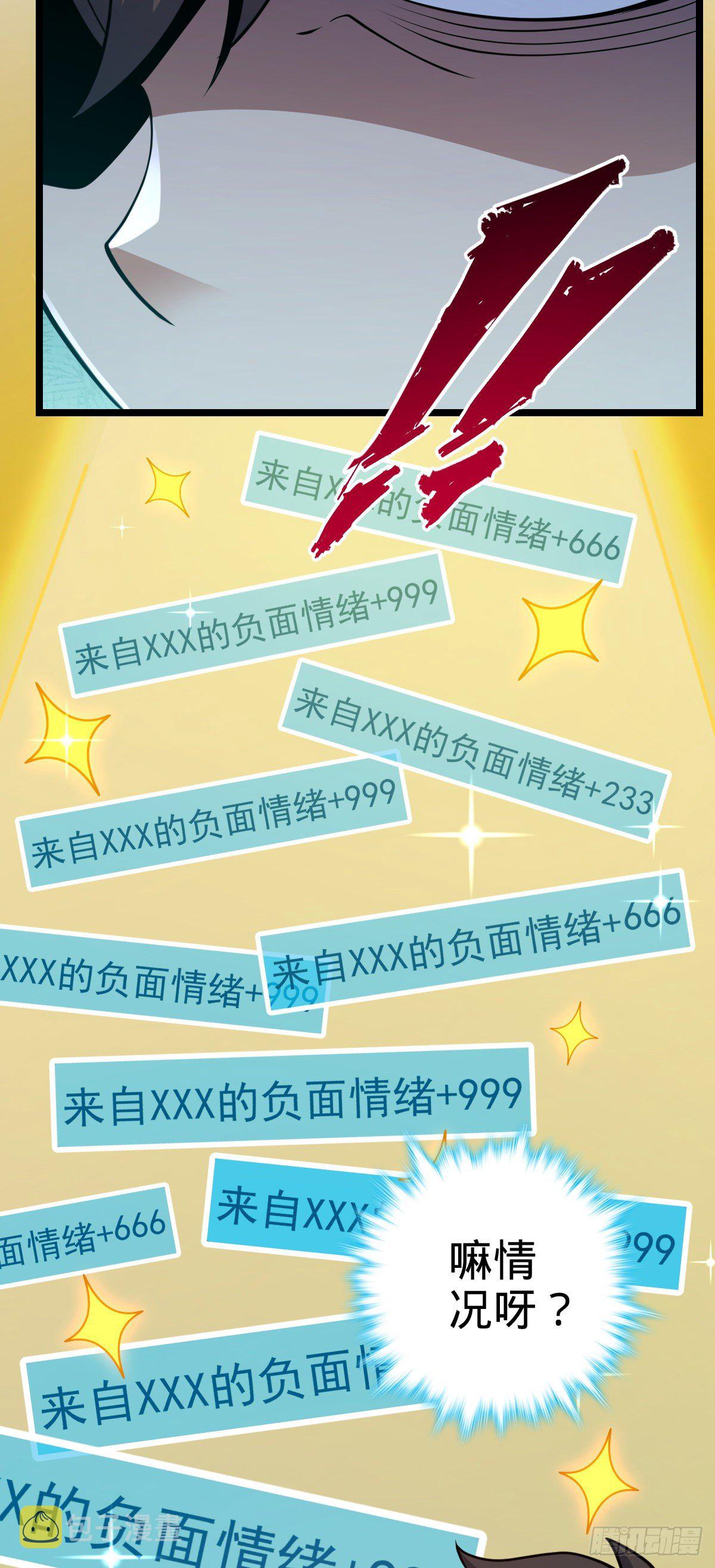 459 并肩作战45