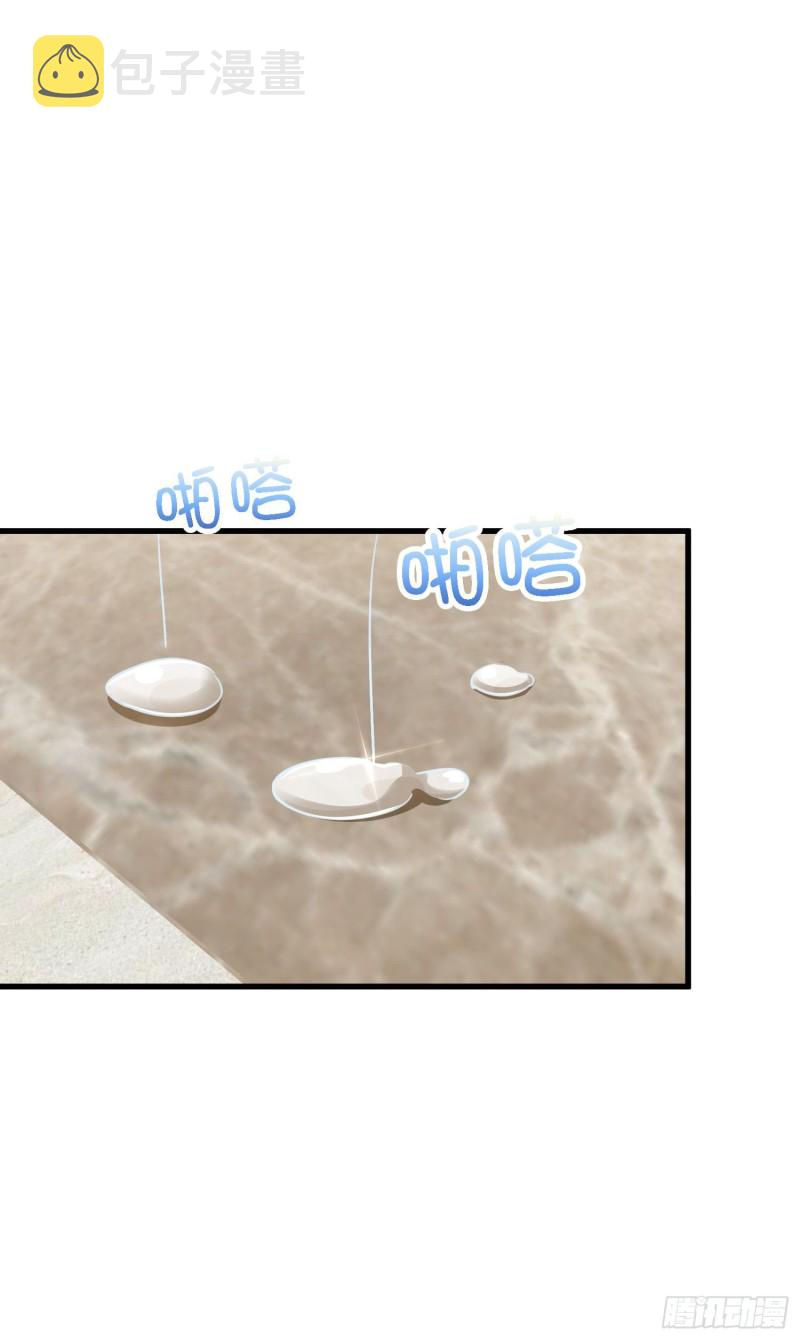 233 新身份6