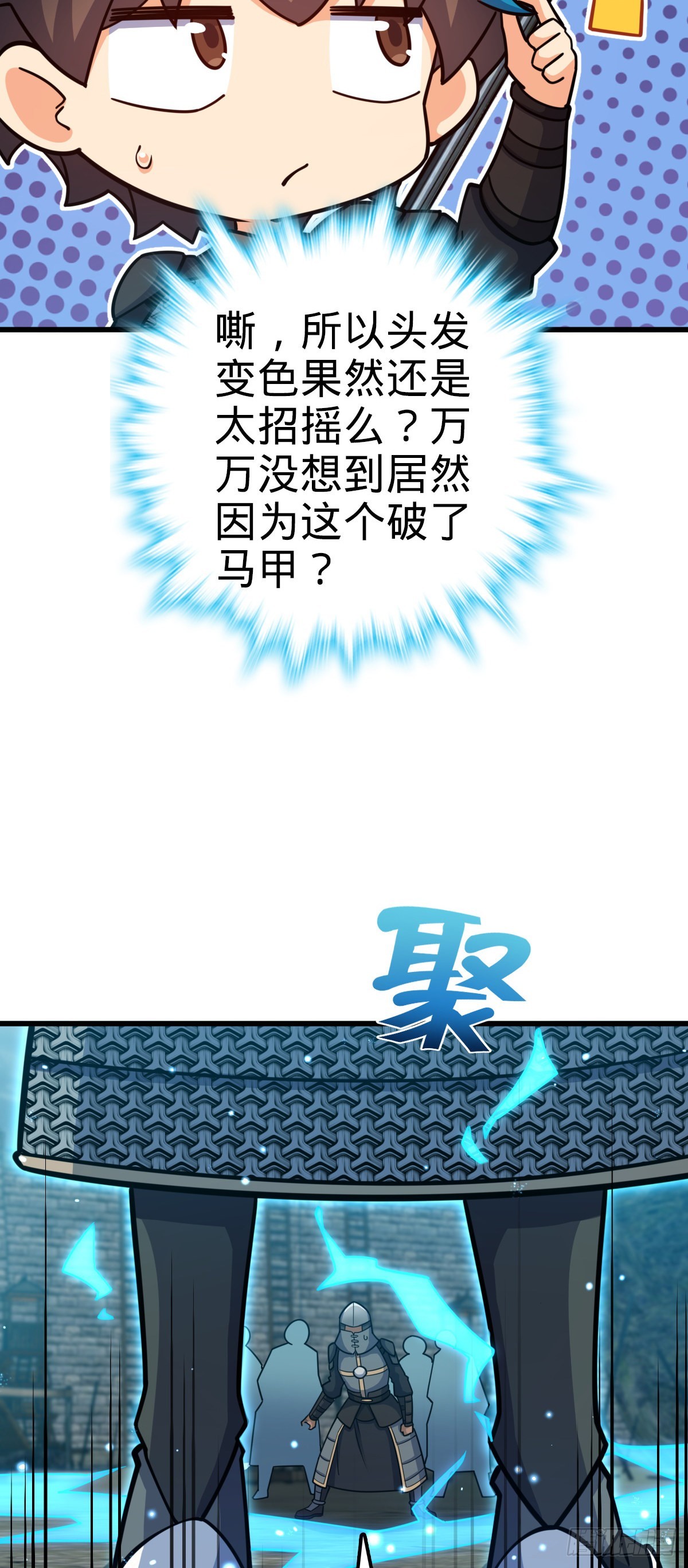 567 地狱使者28