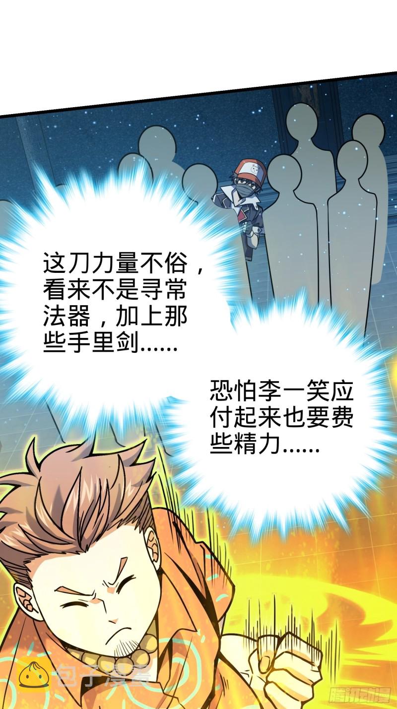 184 伏杀野际雄信23