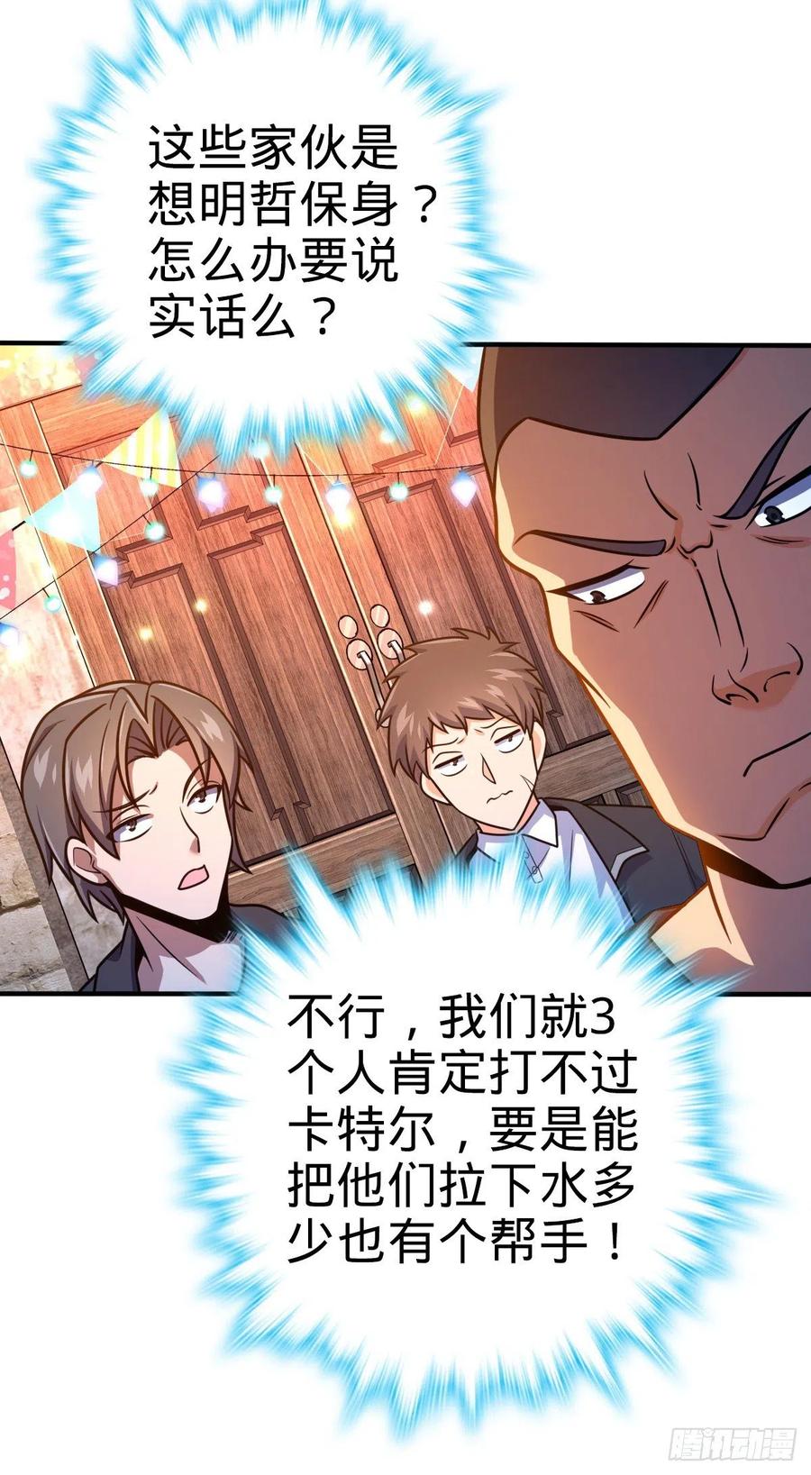 359 相见？44